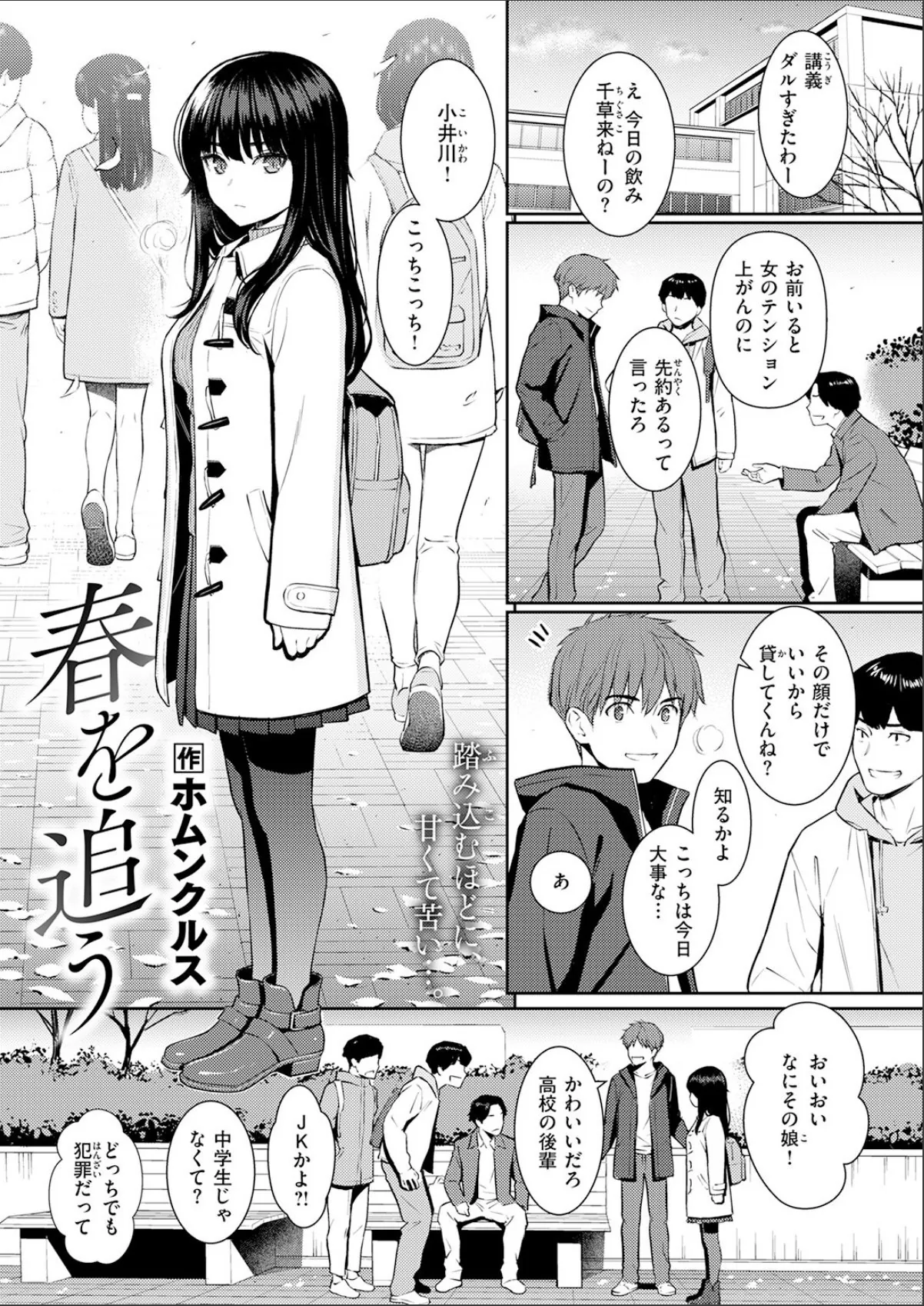 sample 3