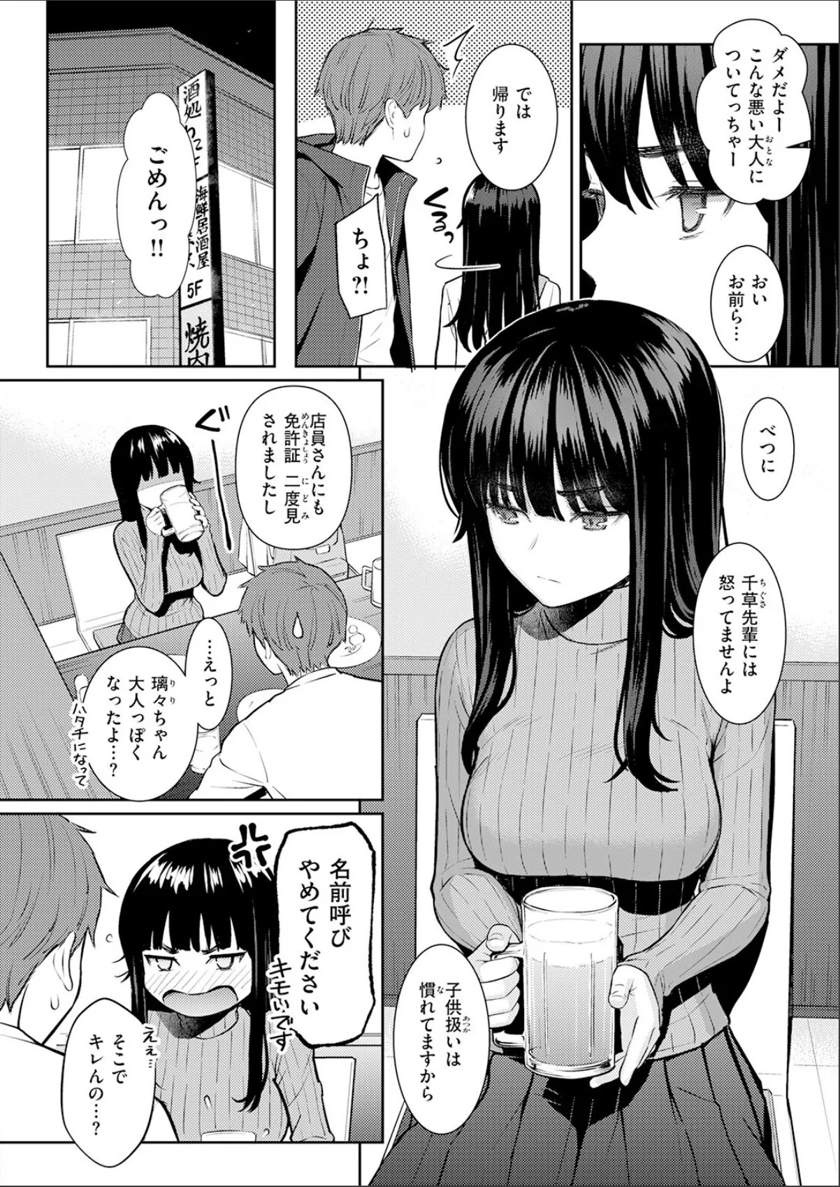 sample 4