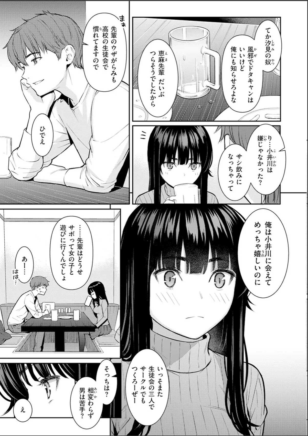 sample 5