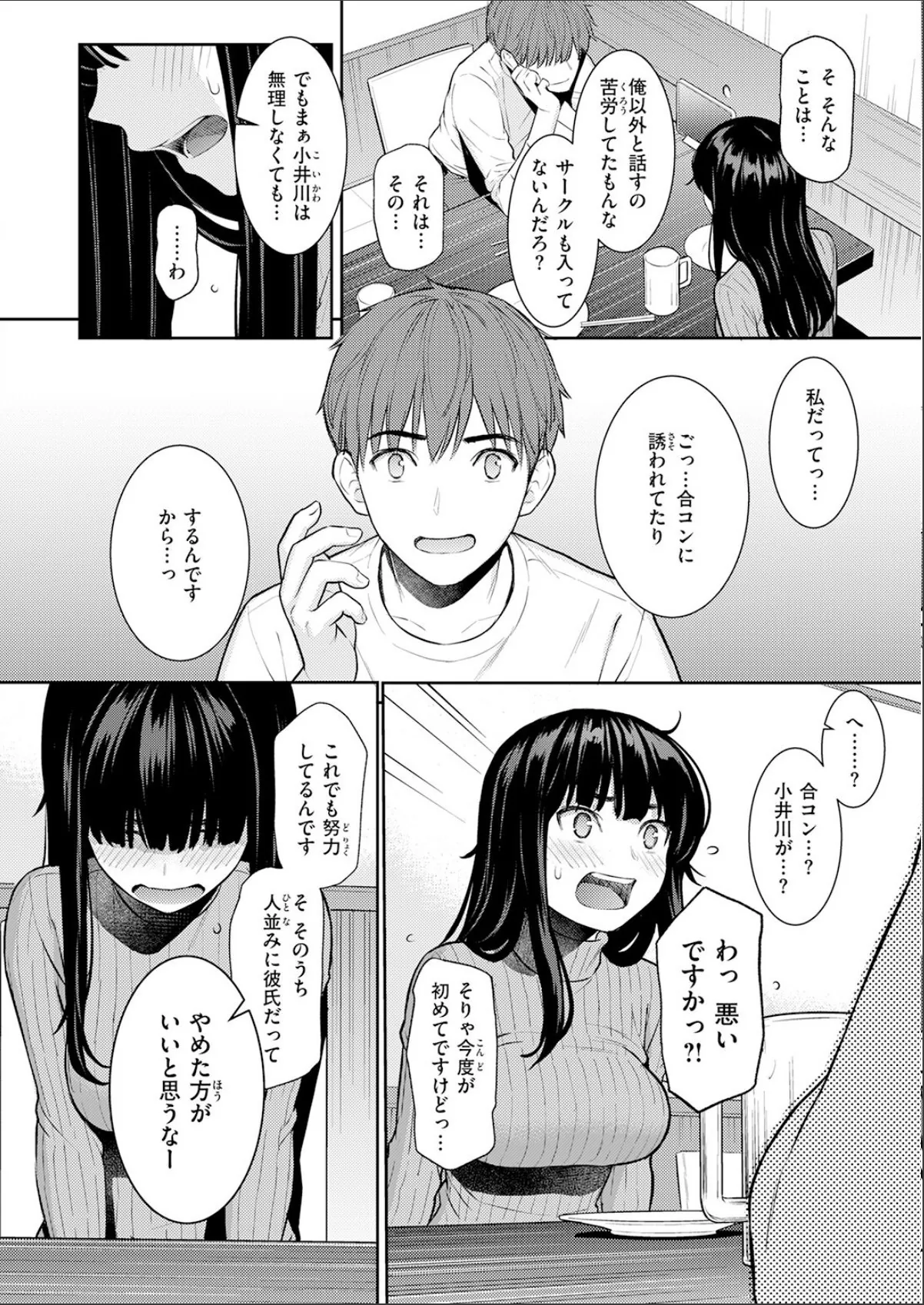 sample 6