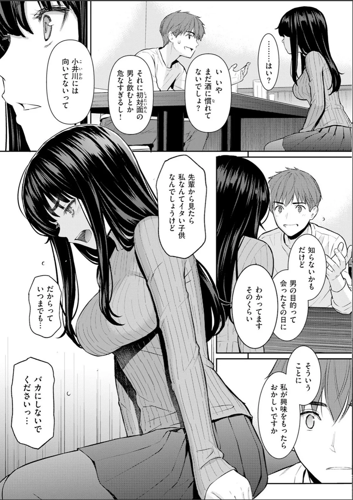 sample 7