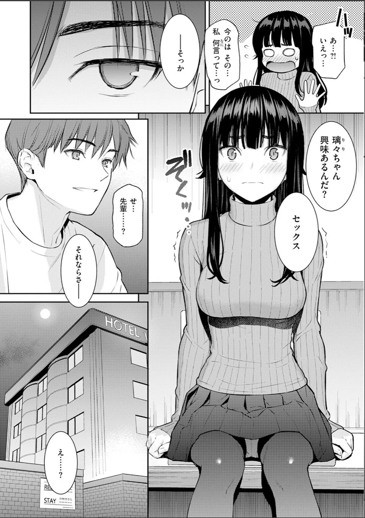 sample 8