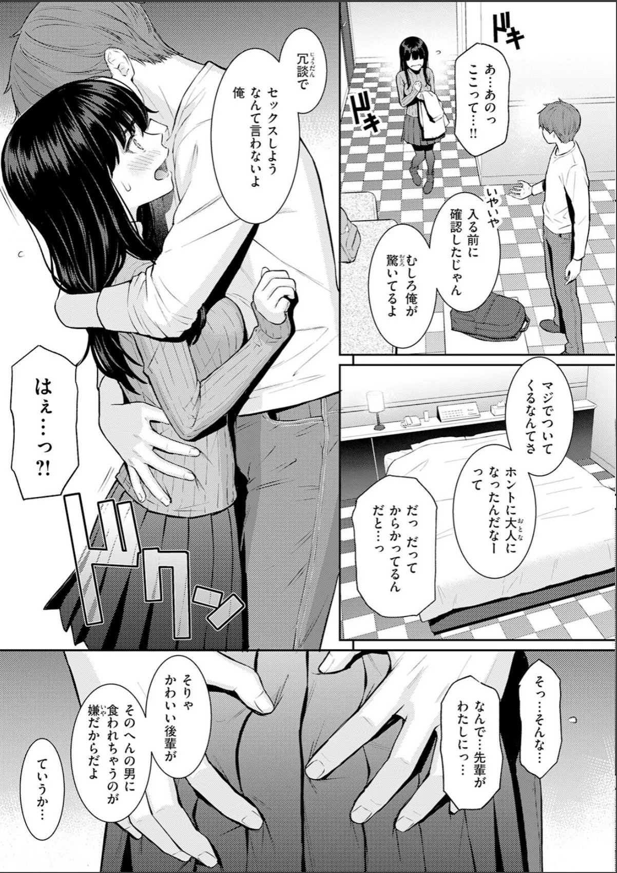 sample 9