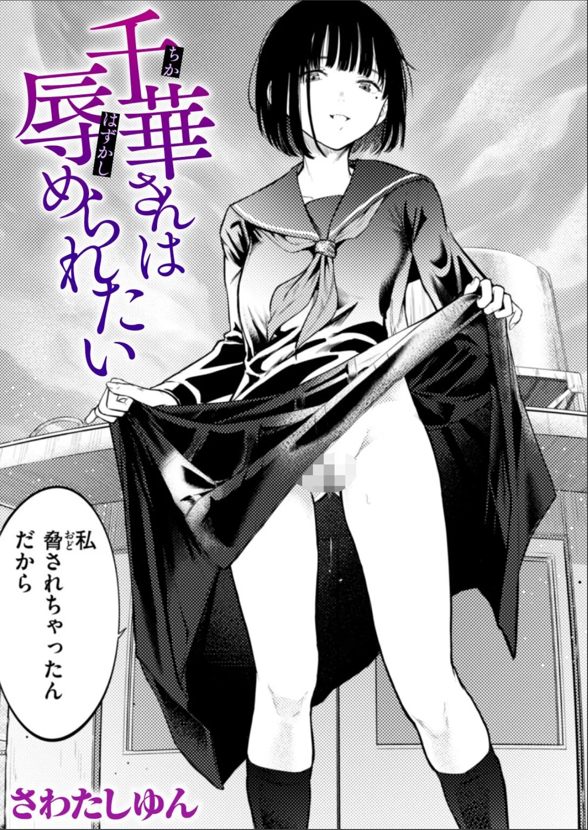 sample 1