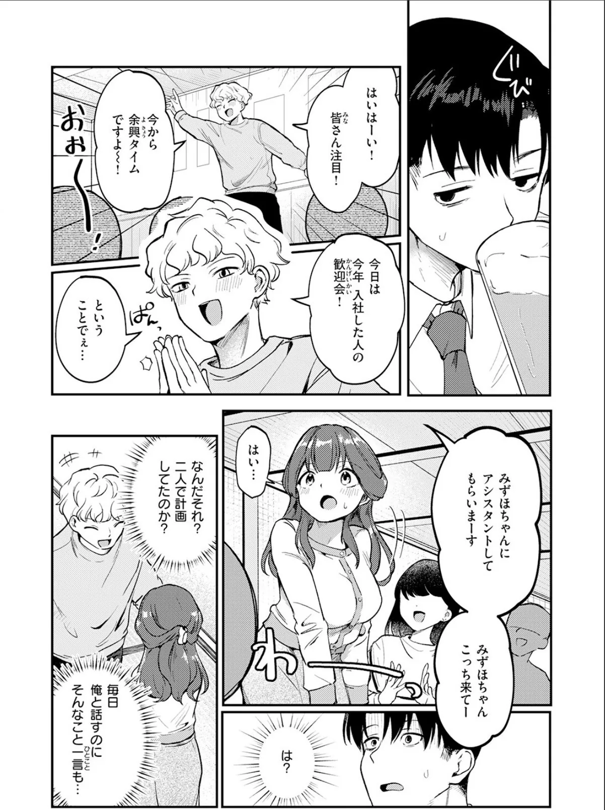 sample 4