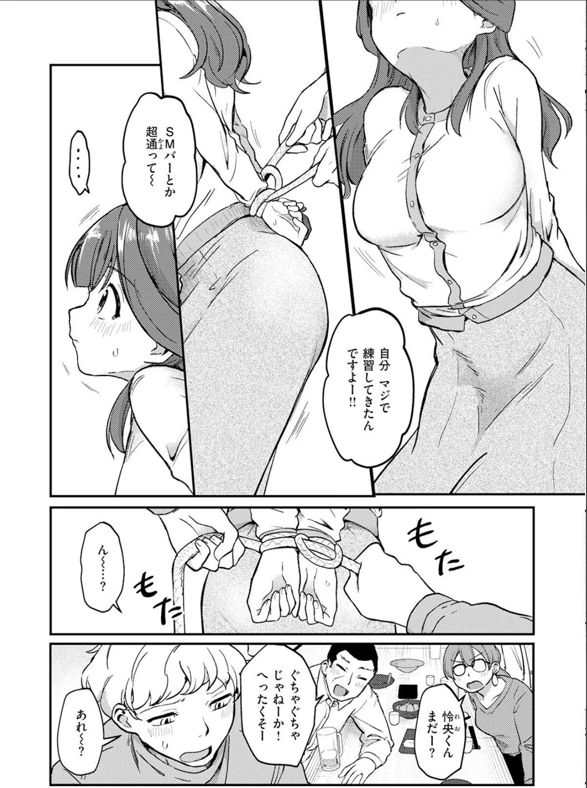 sample 6