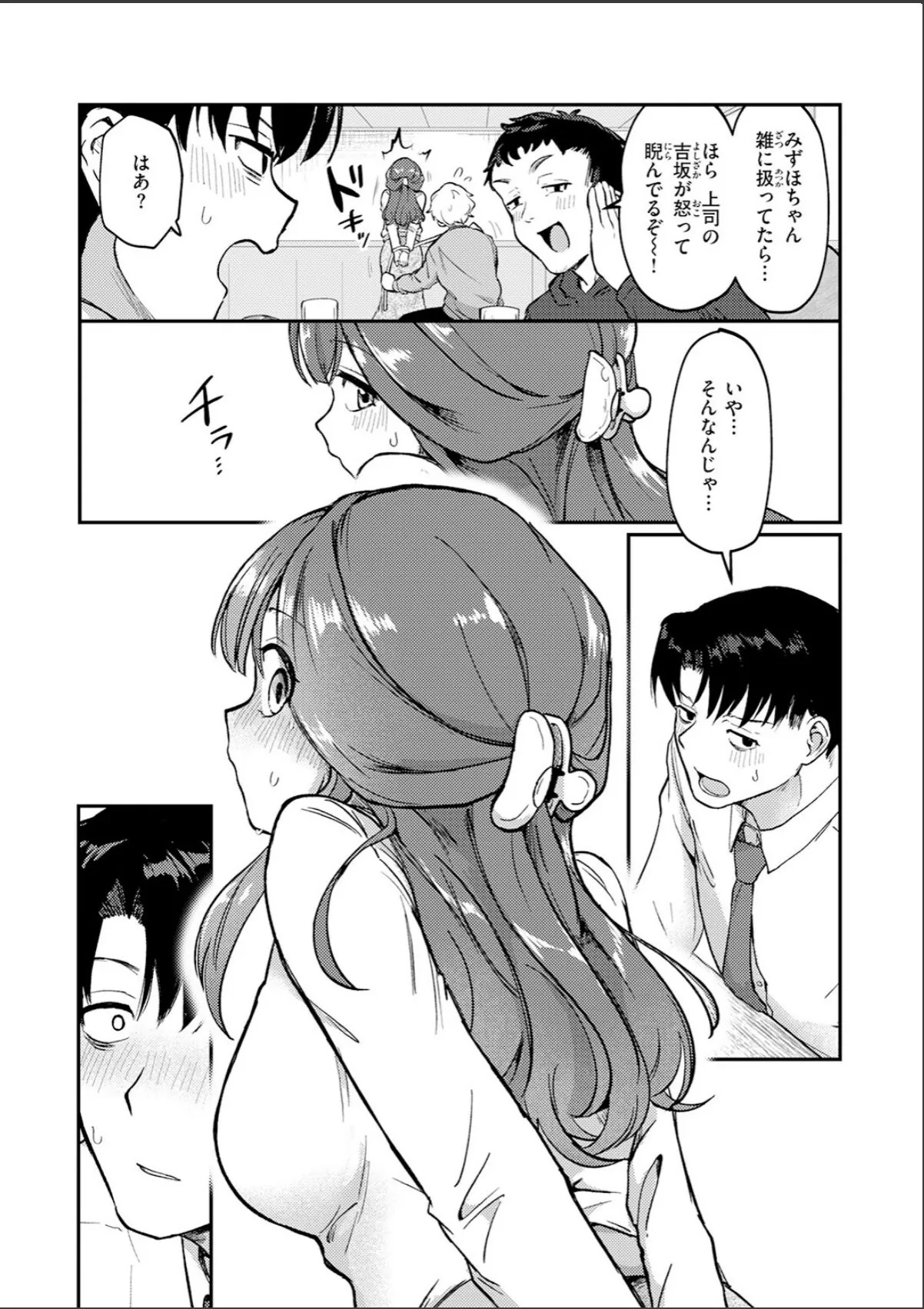 sample 7