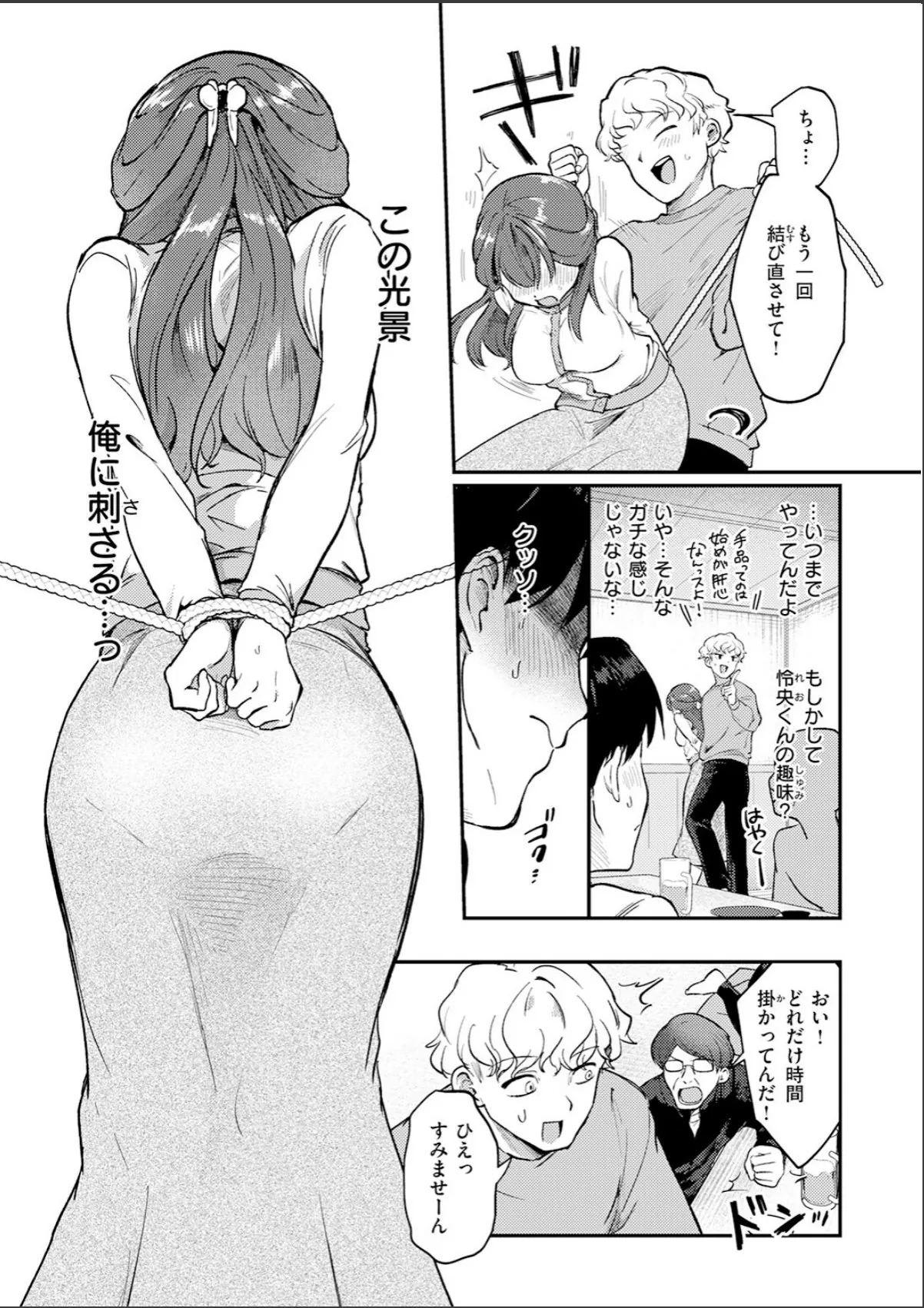 sample 8