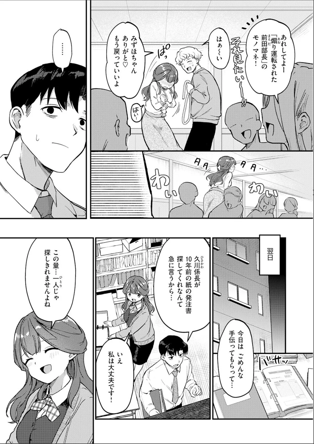 sample 9