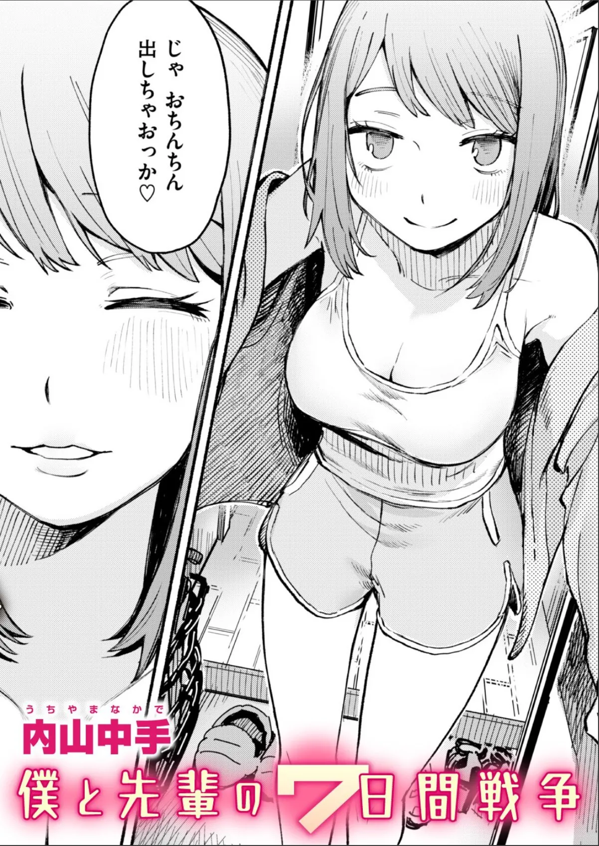 sample 1