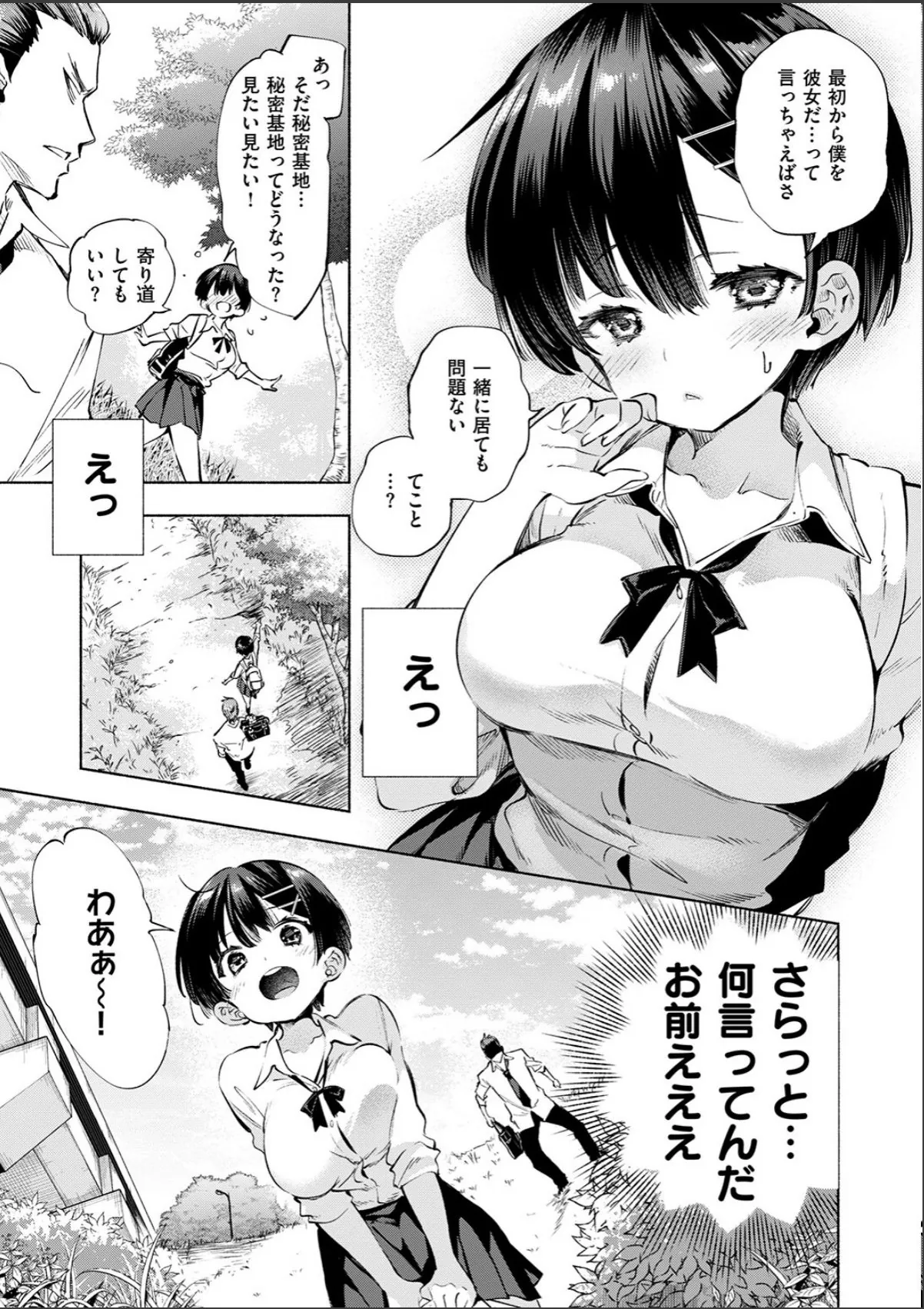 sample 5