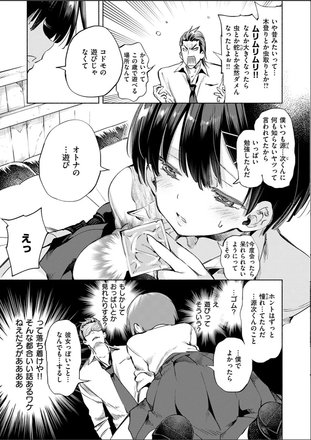 sample 7