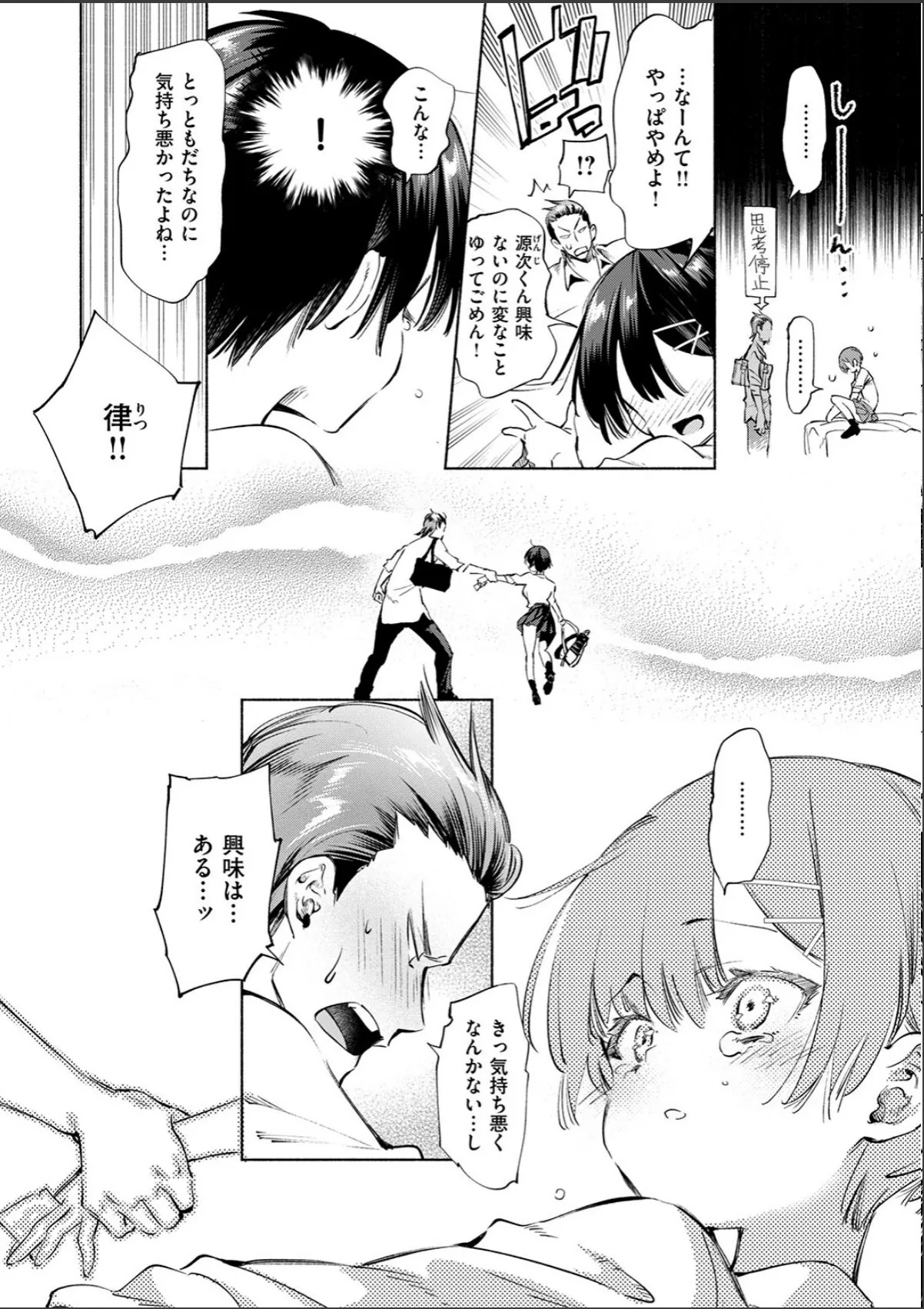 sample 8