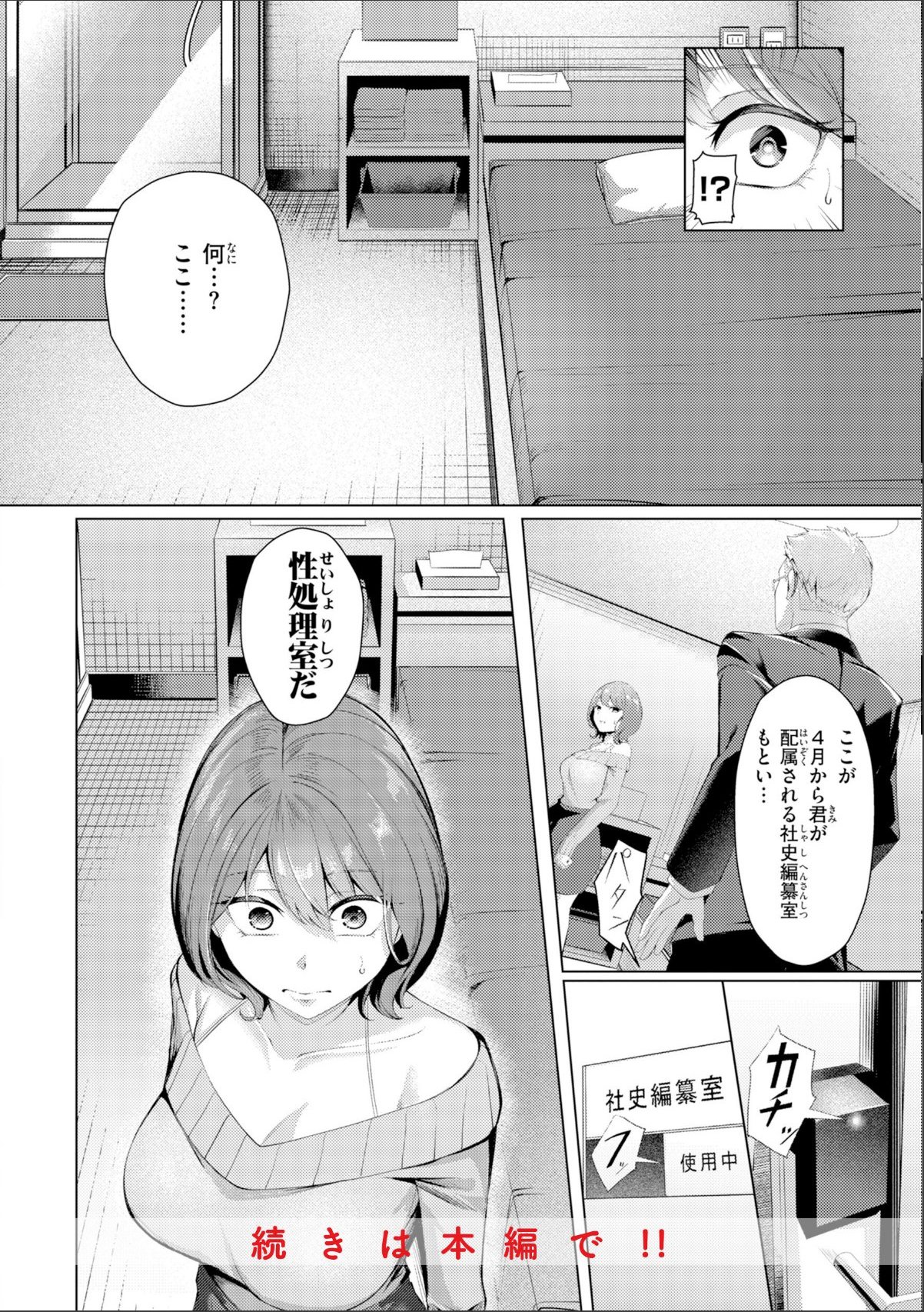 sample 10