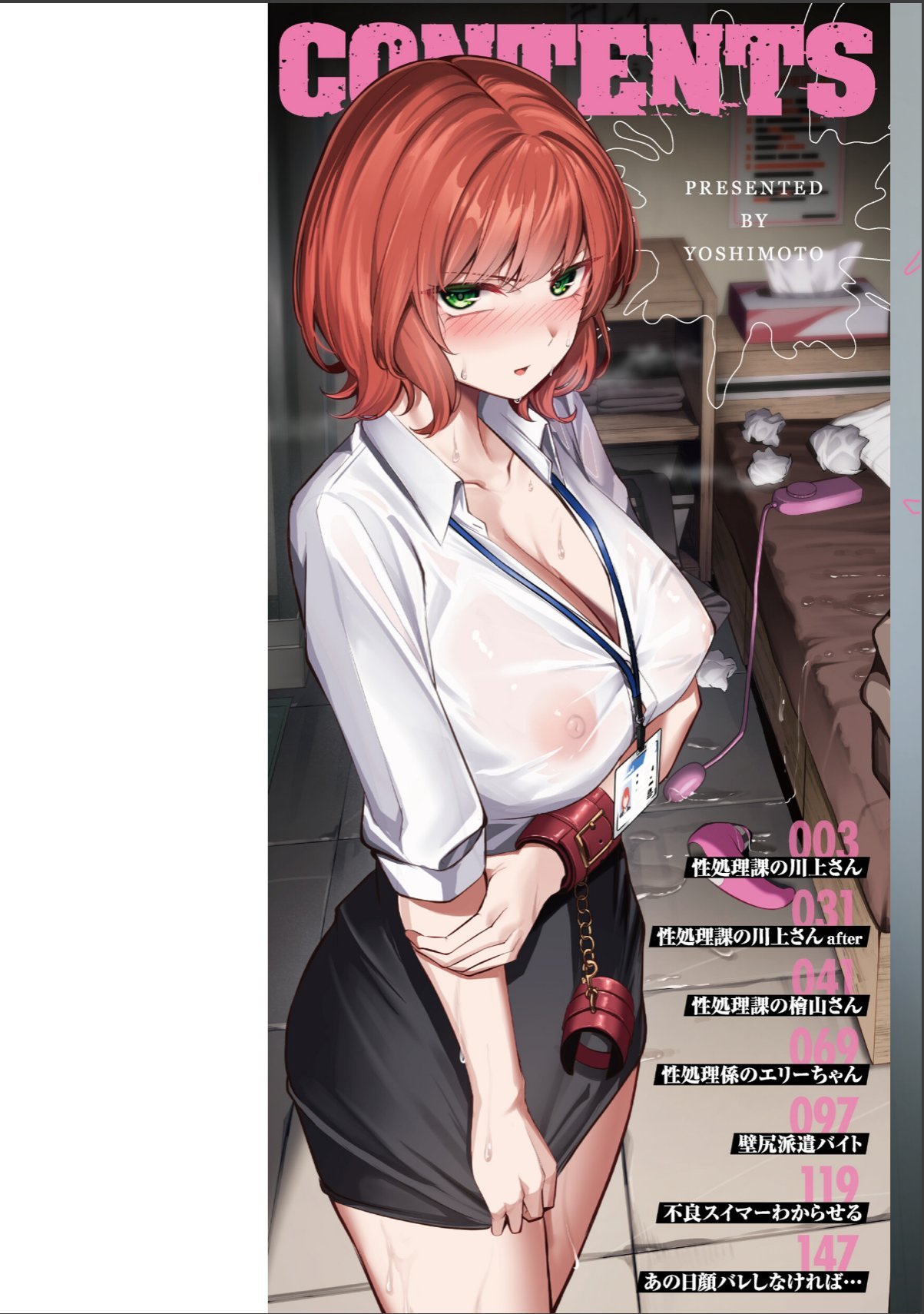 sample 2