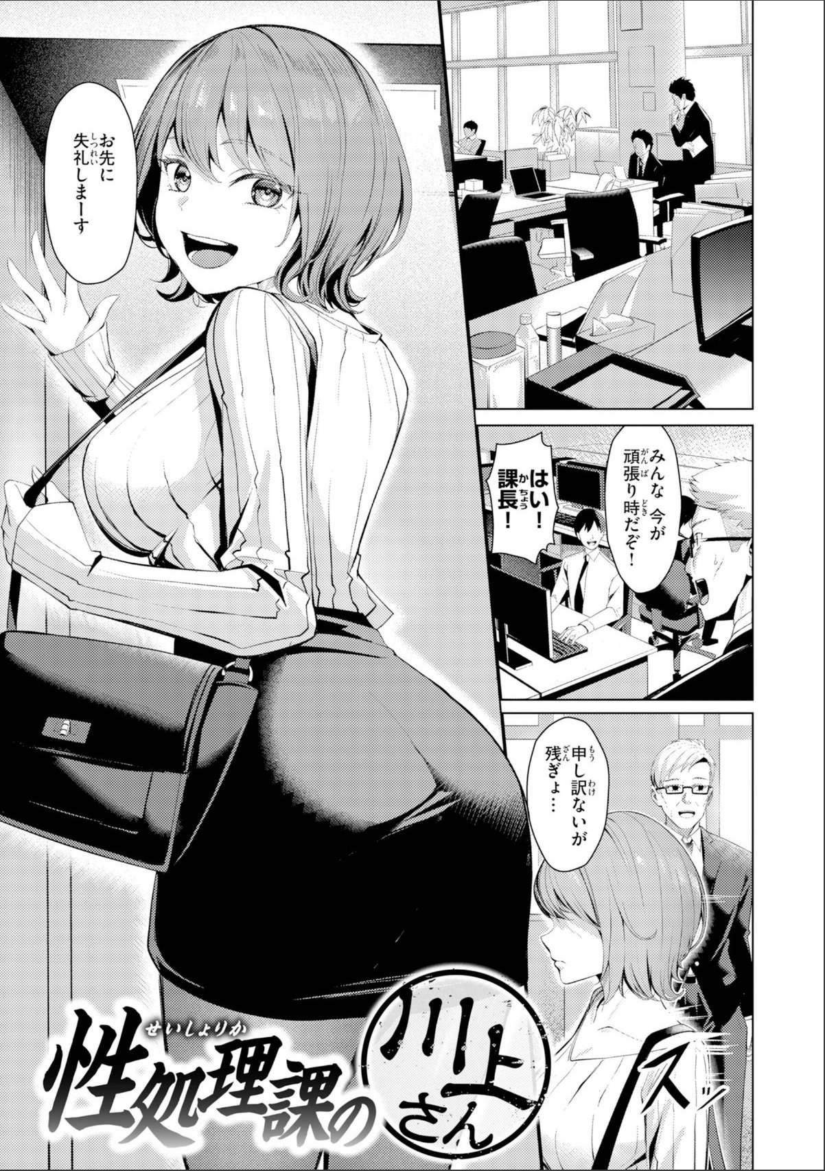 sample 3