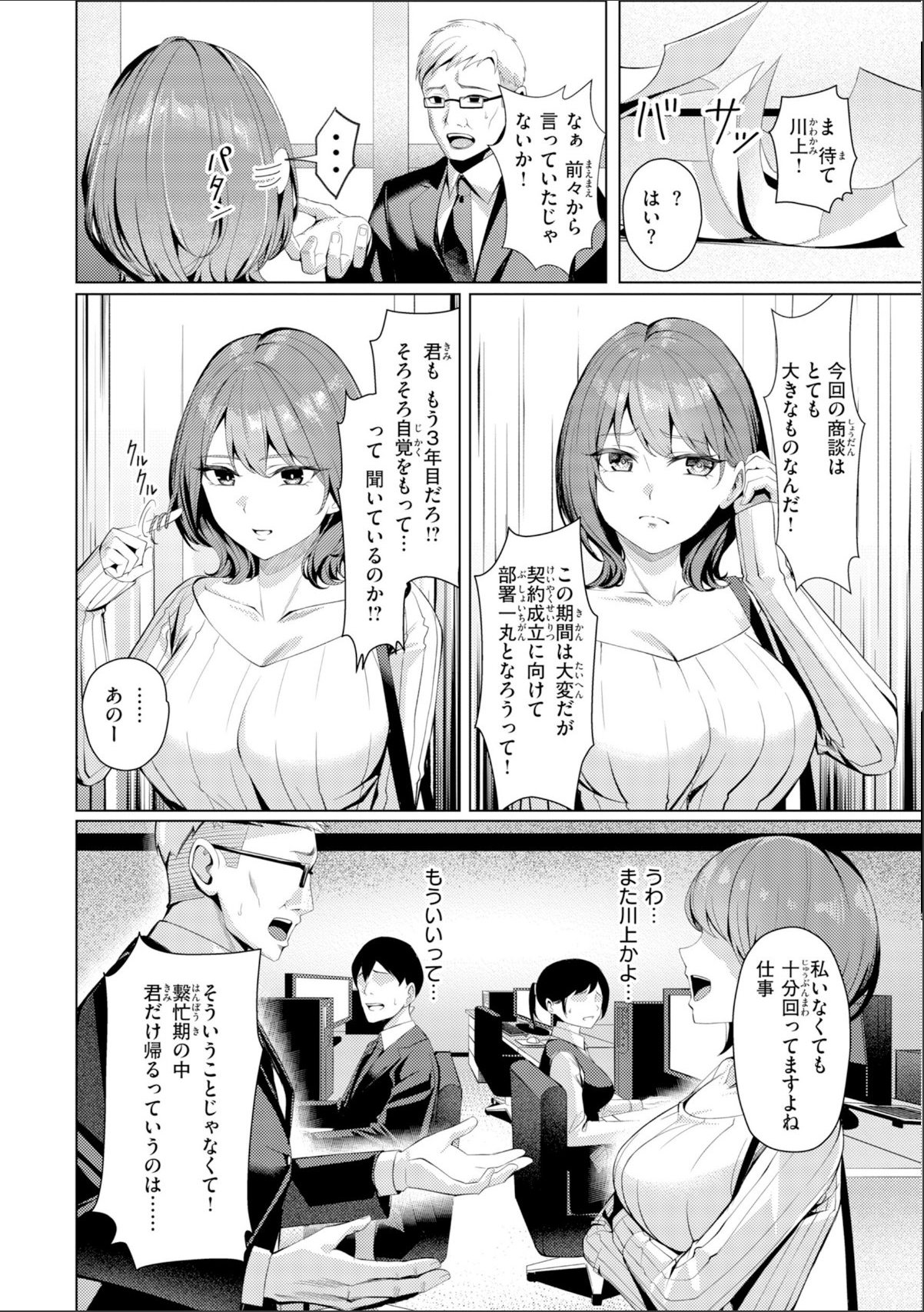 sample 4