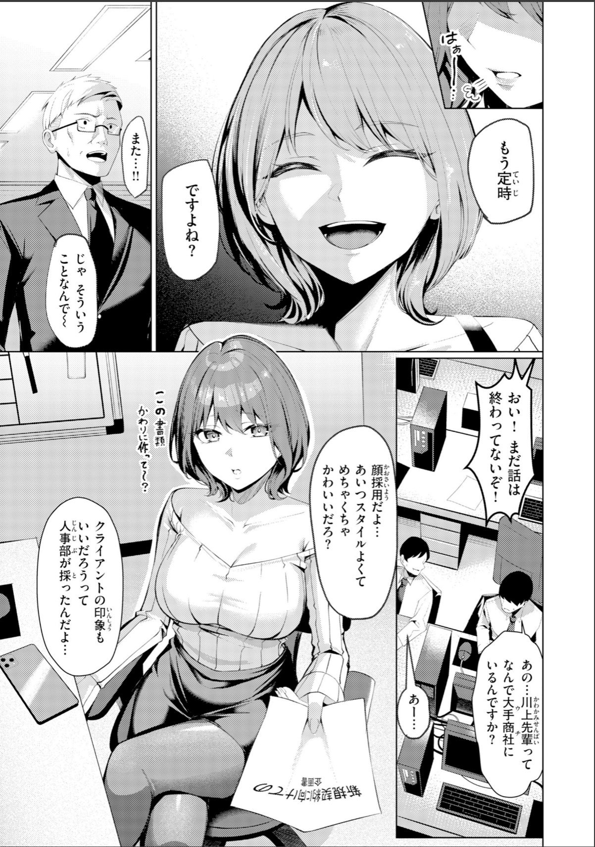 sample 5