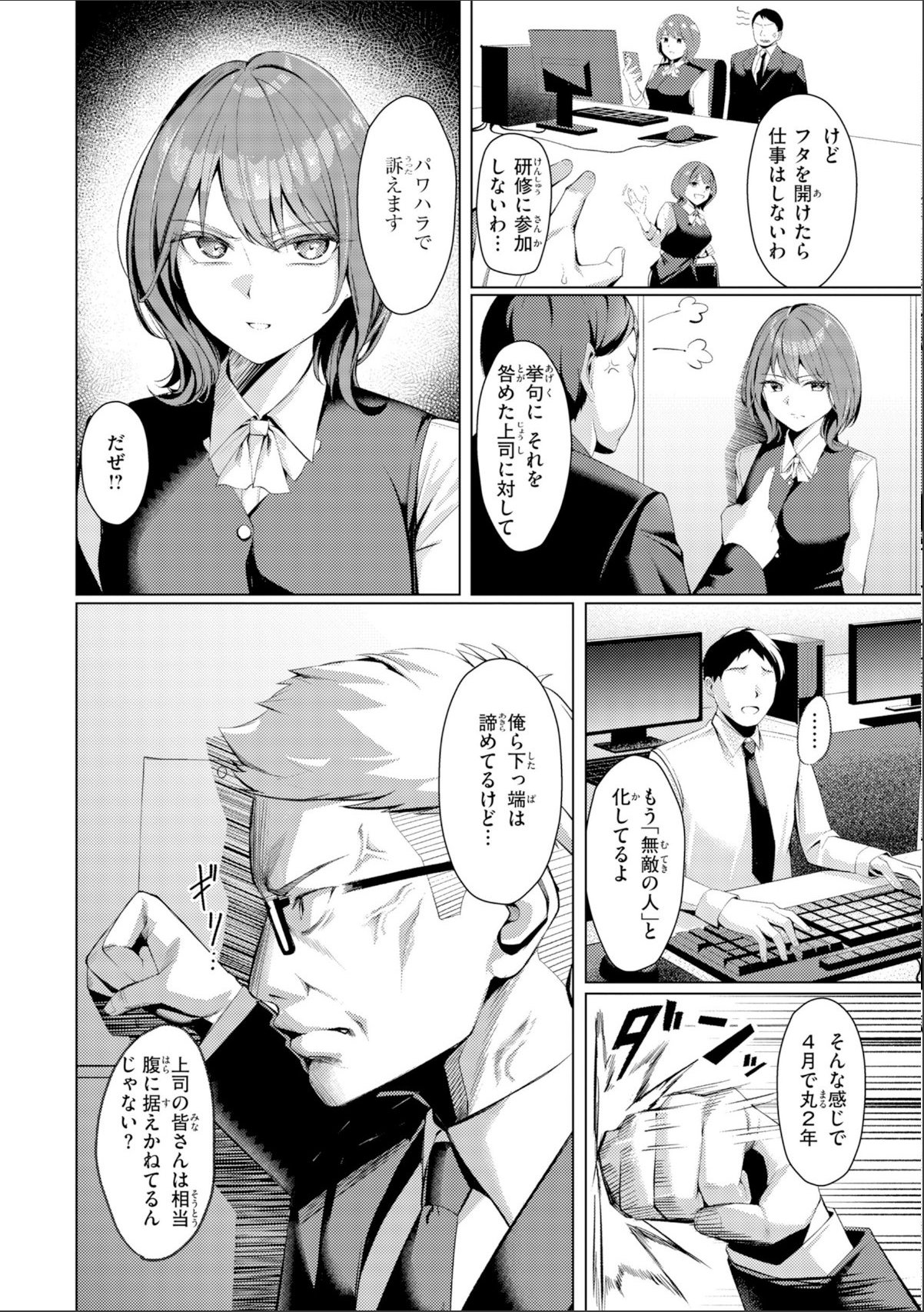 sample 6