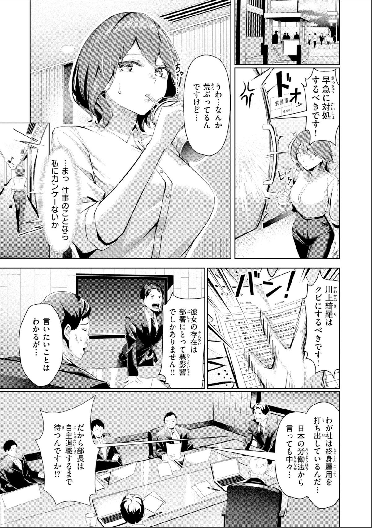 sample 7