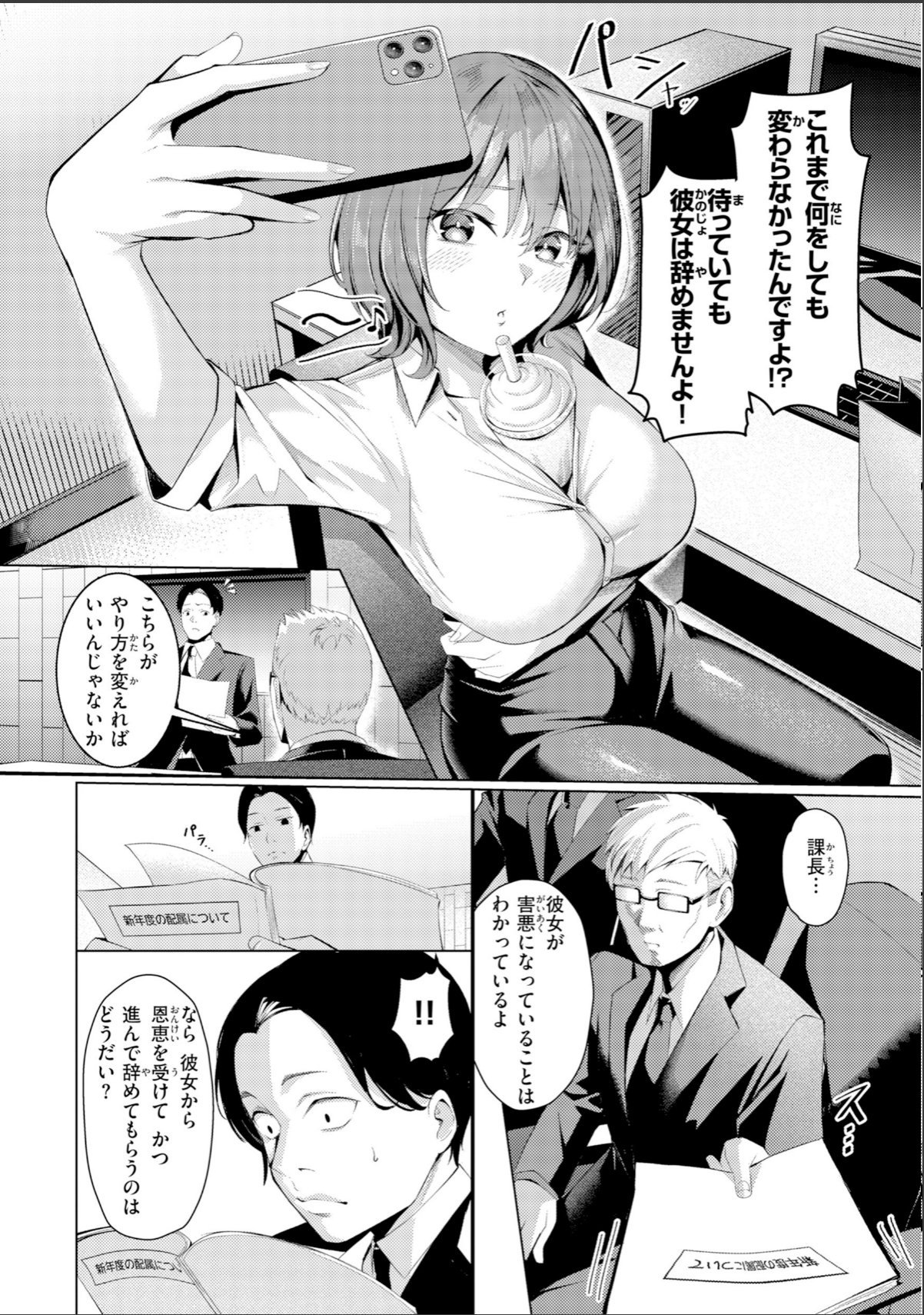 sample 8