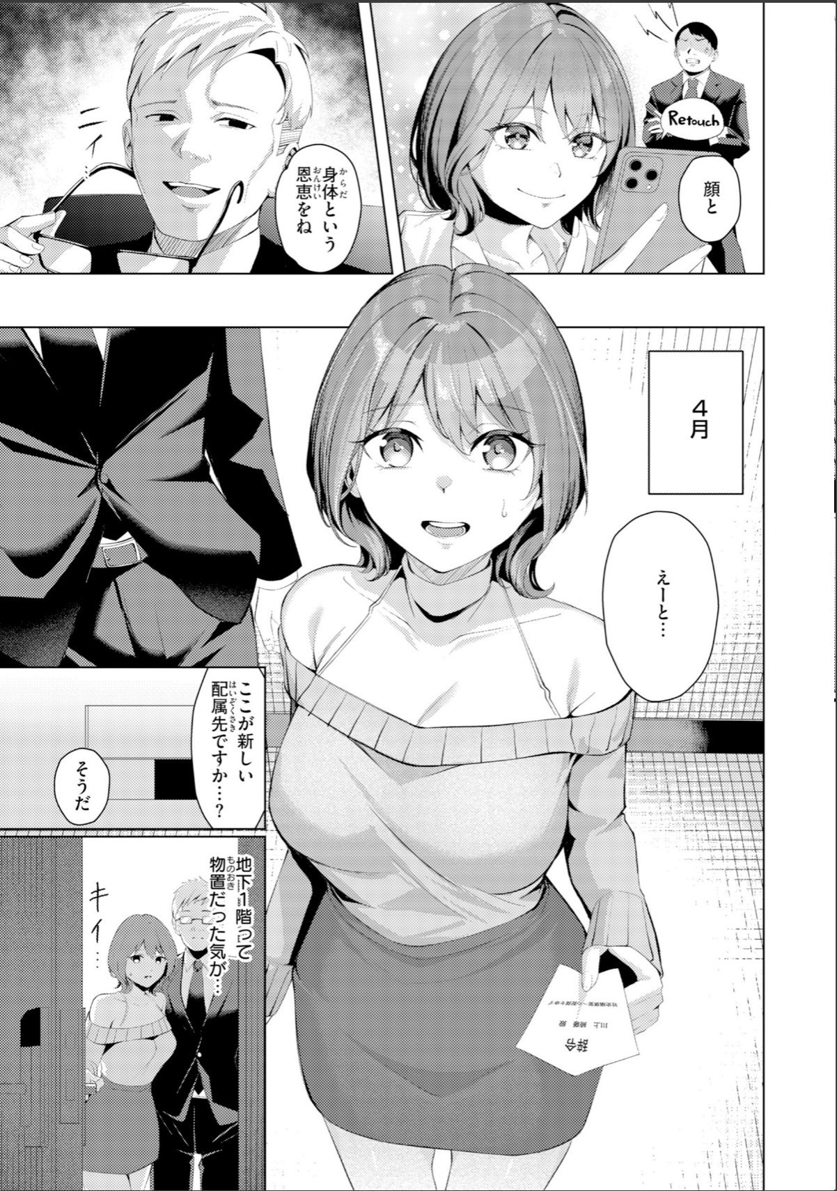 sample 9