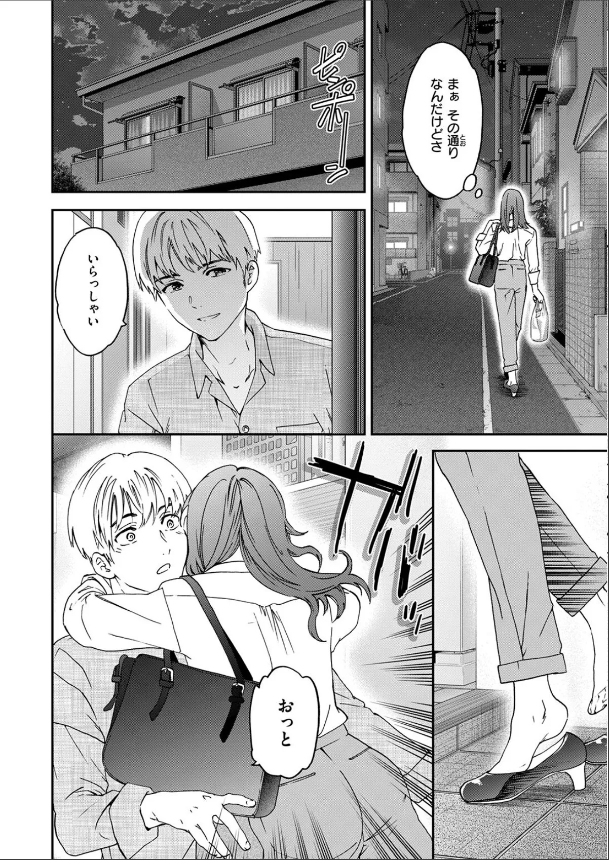 sample 4