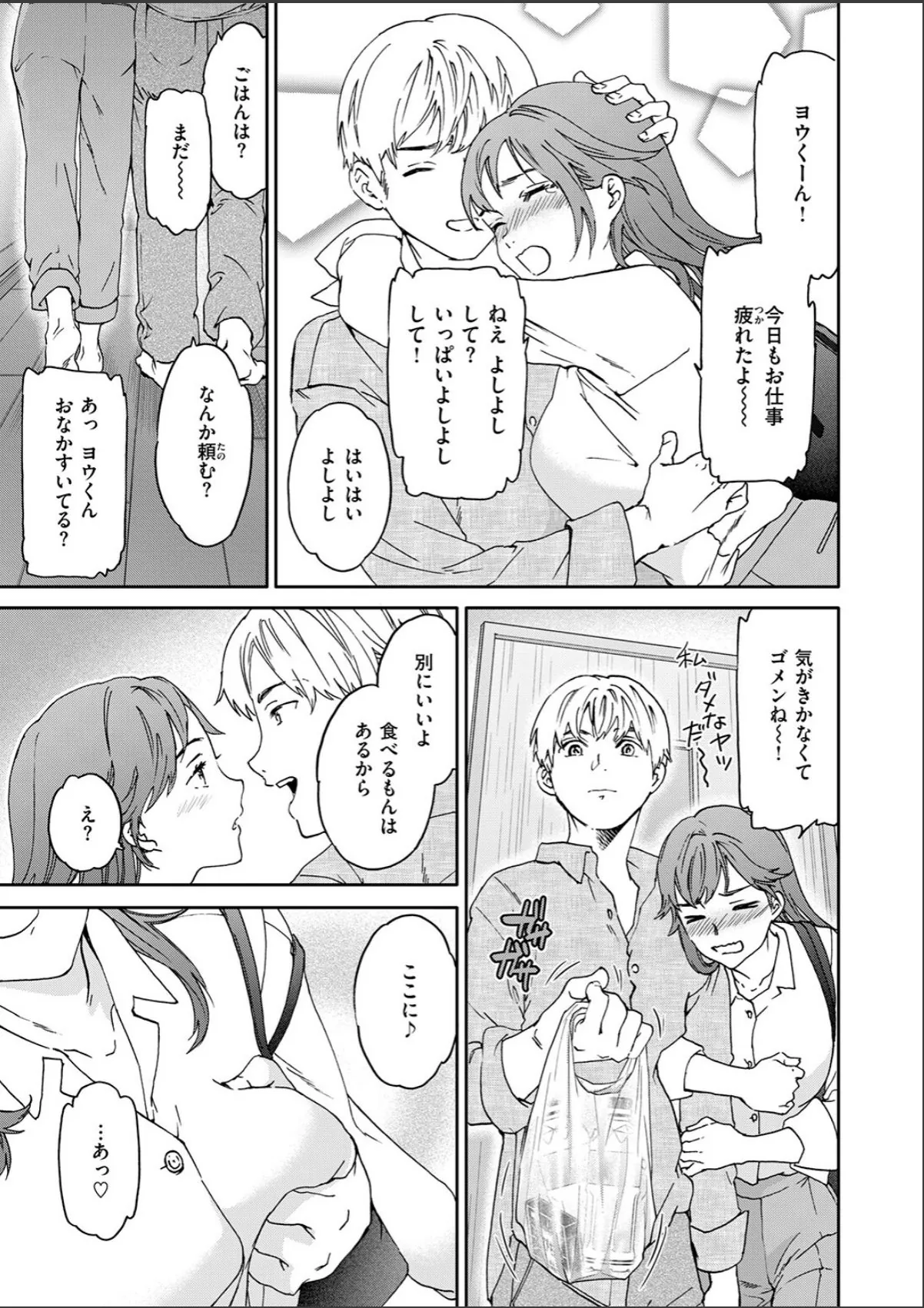 sample 5