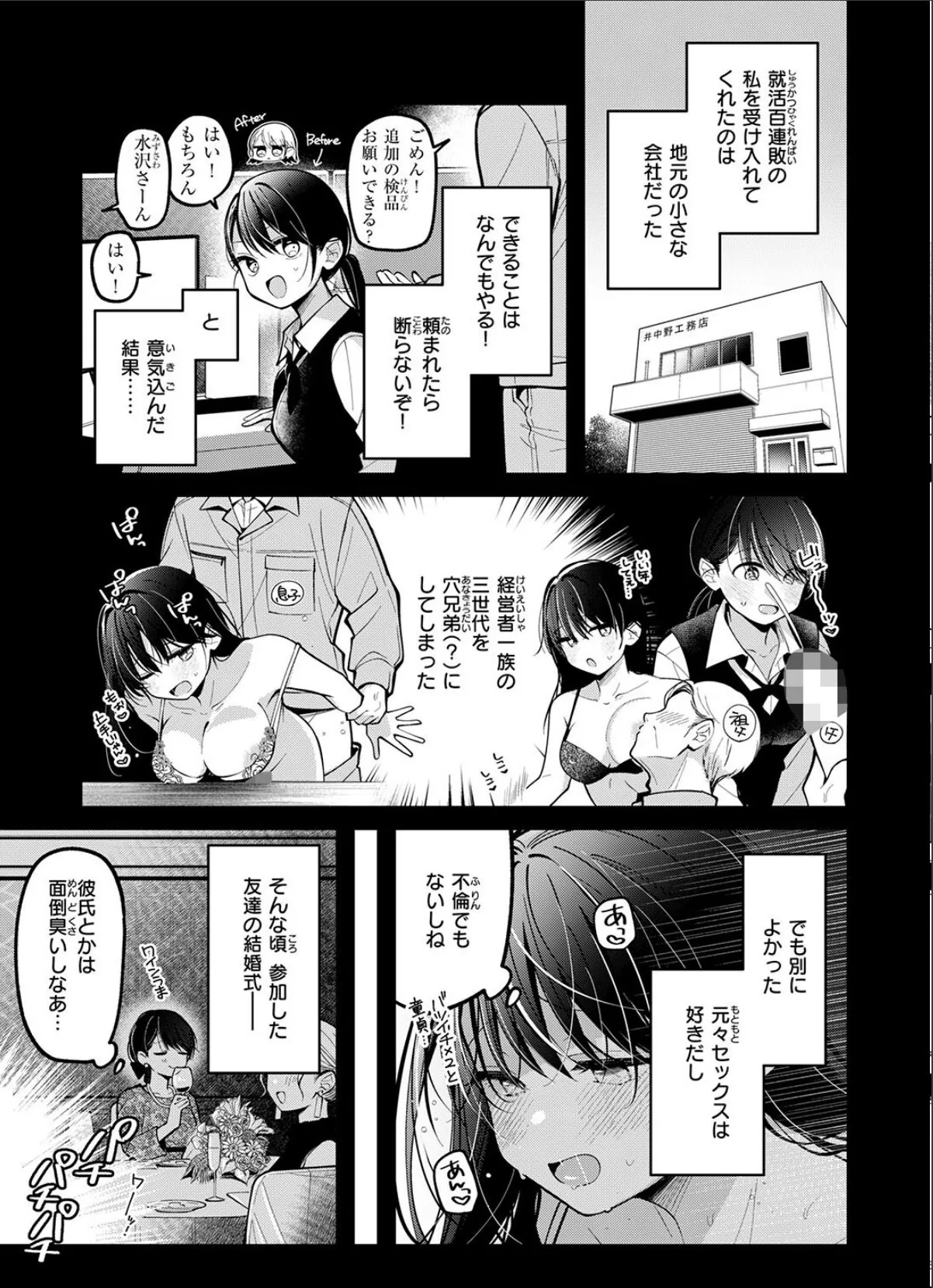 sample 5