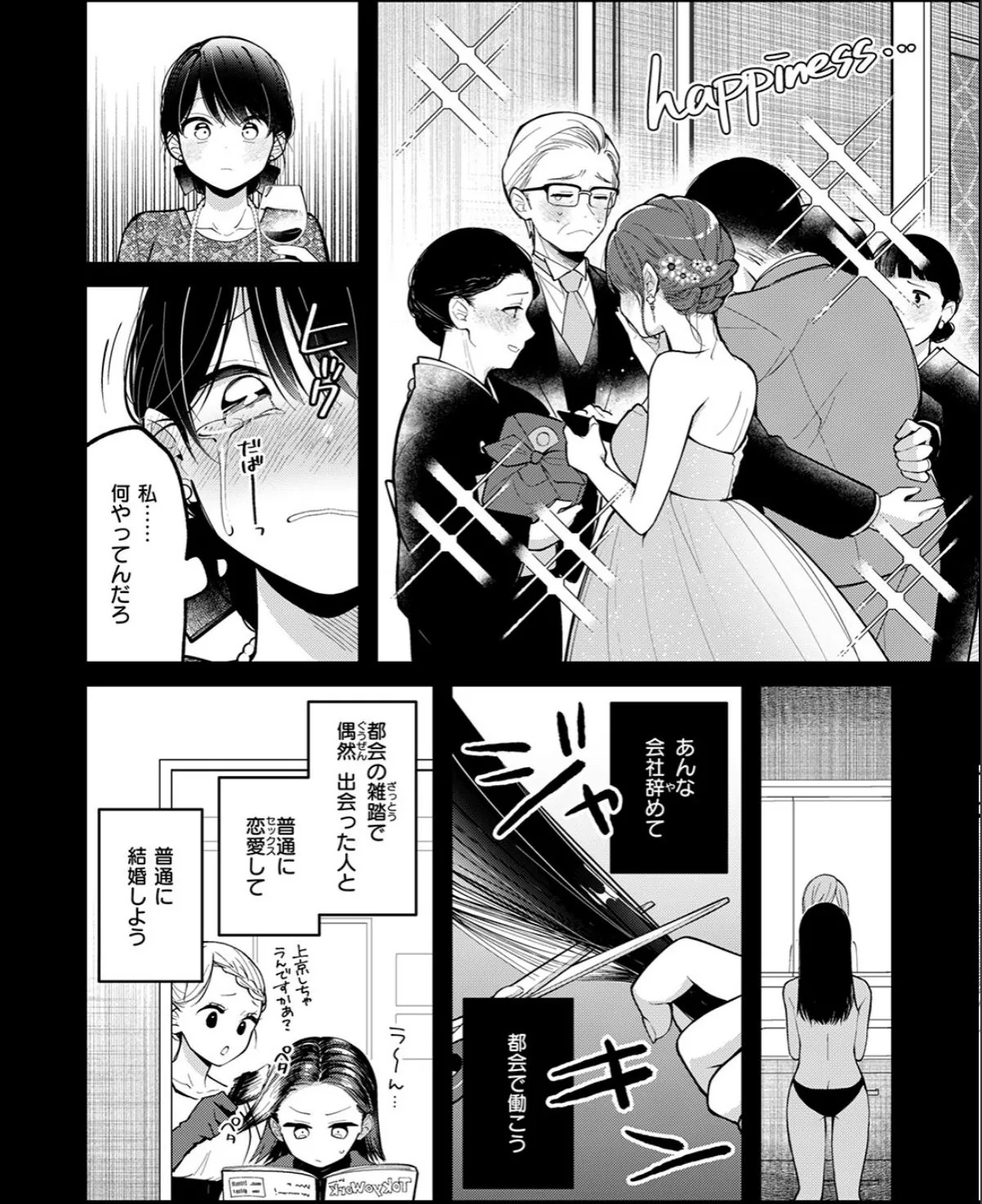 sample 6