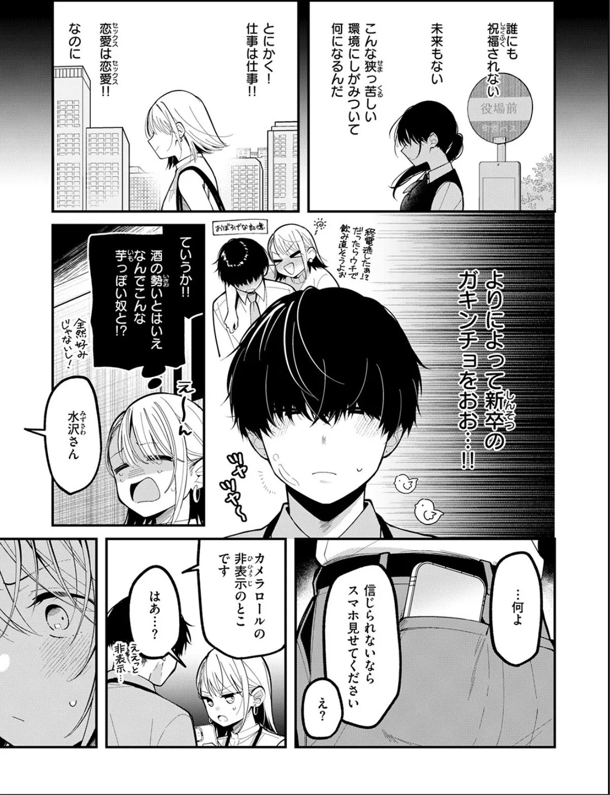 sample 7