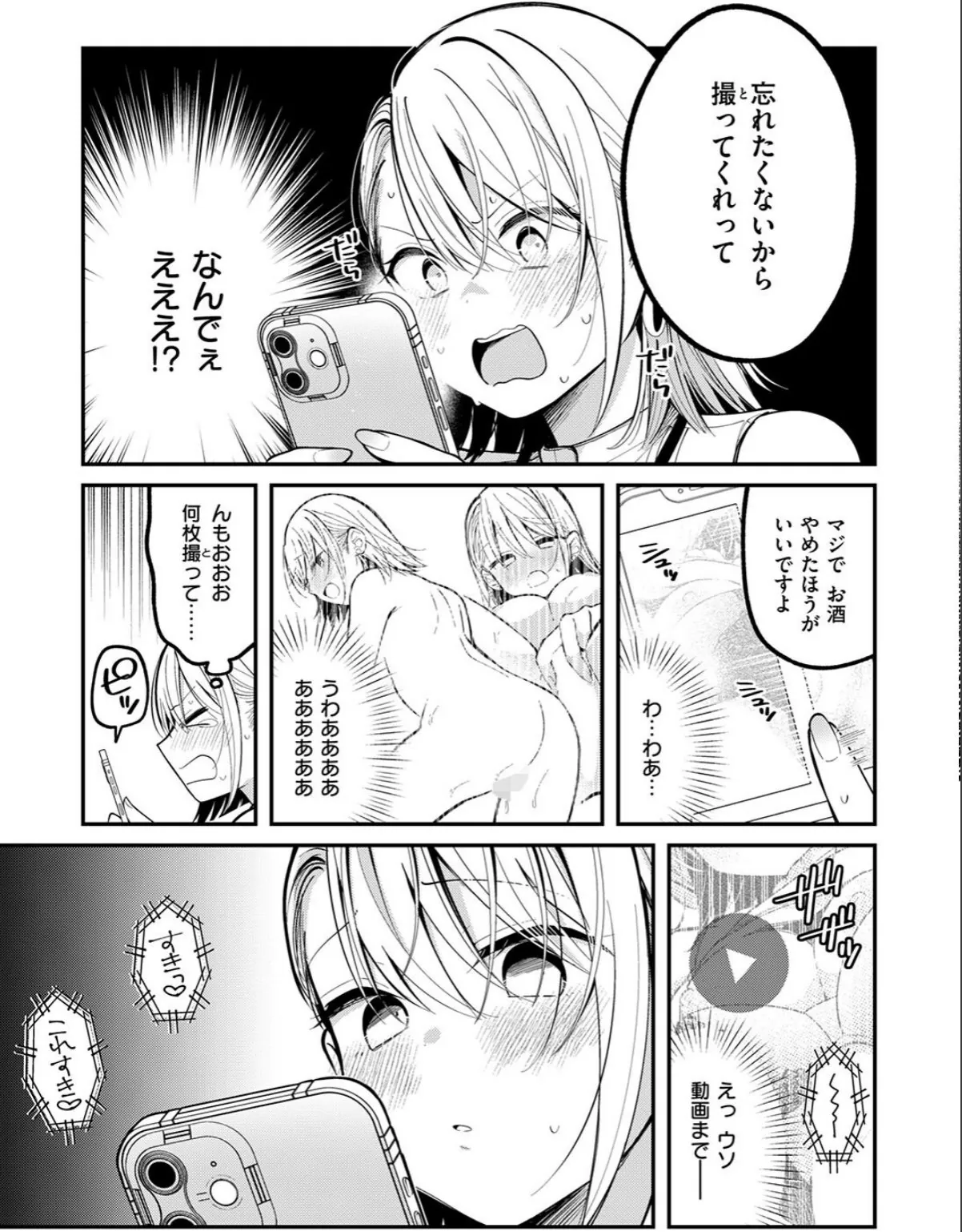 sample 9