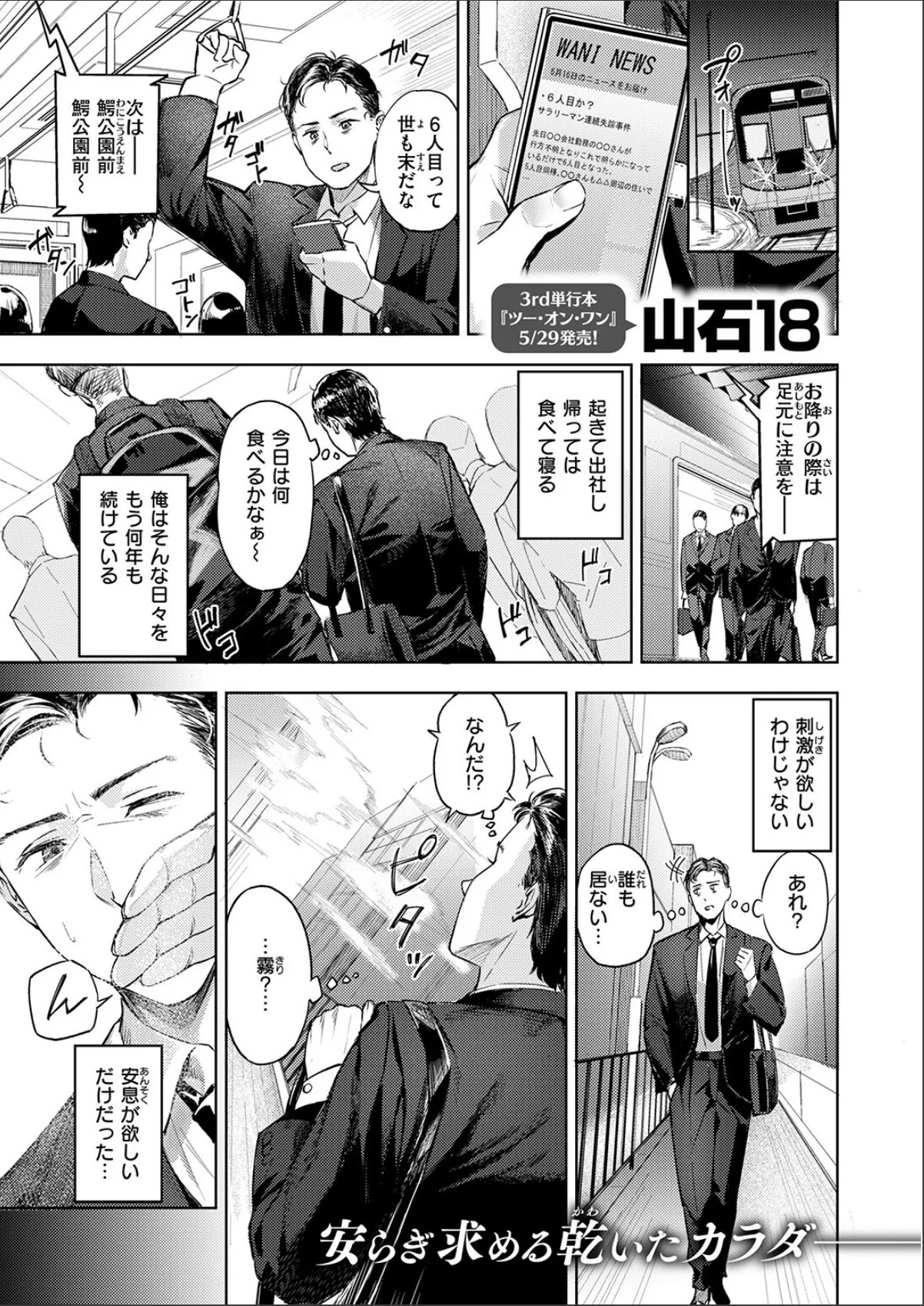 sample 3
