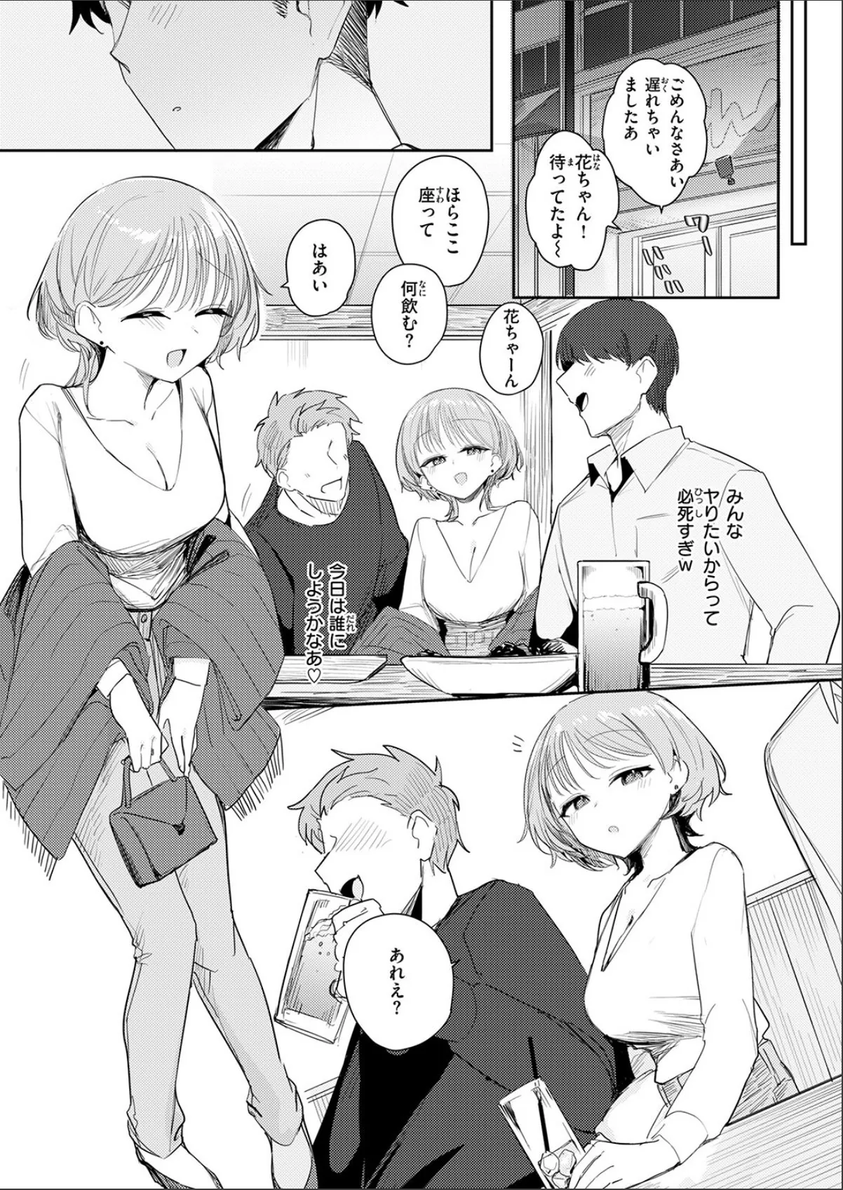 sample 5