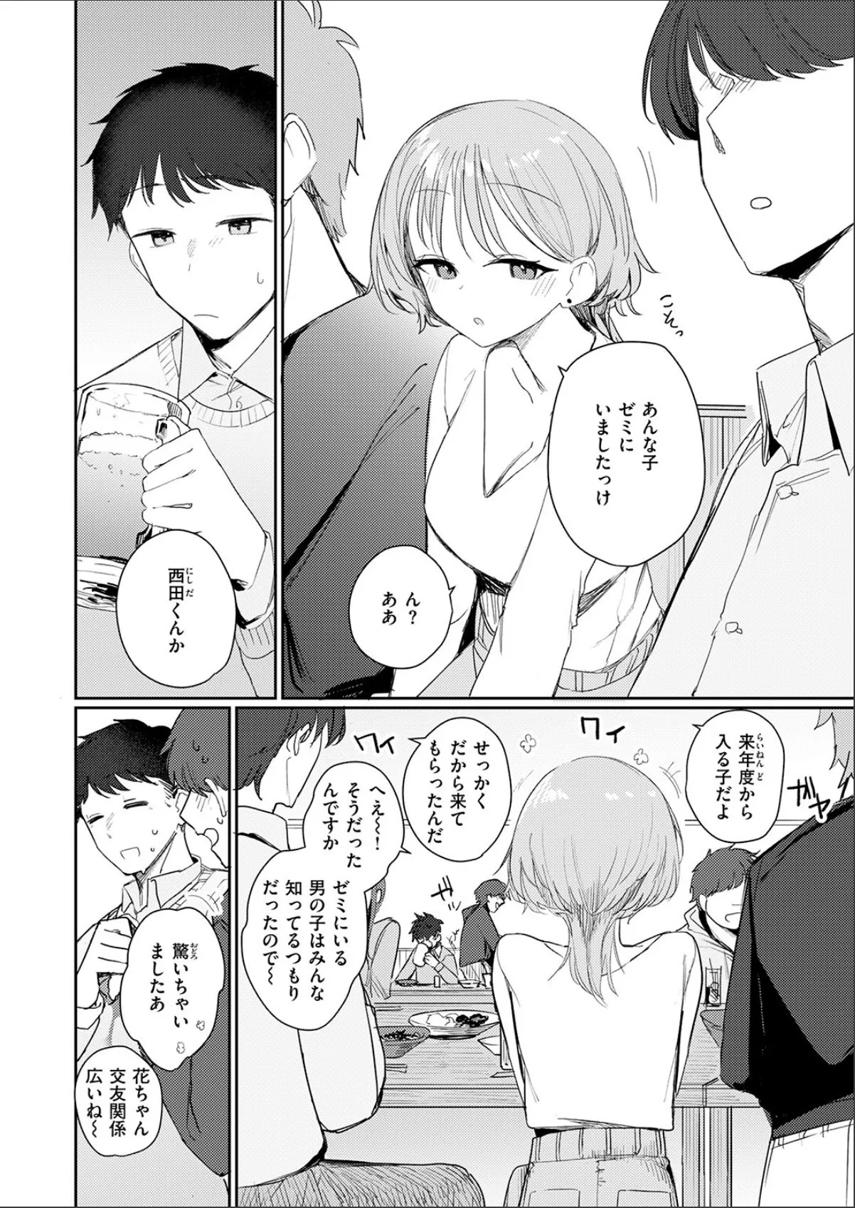 sample 6