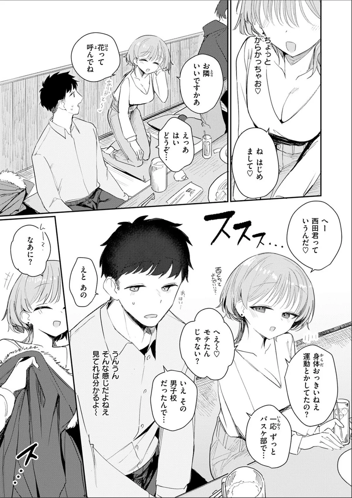 sample 7