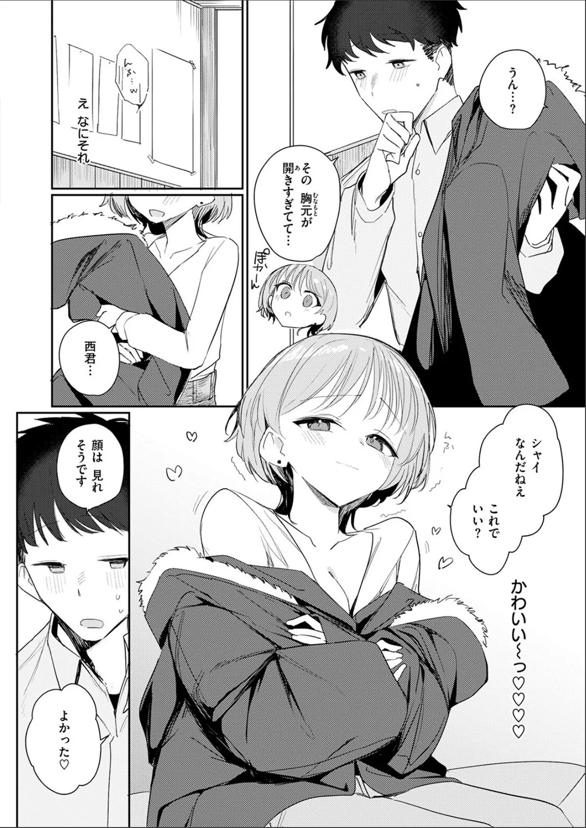 sample 8