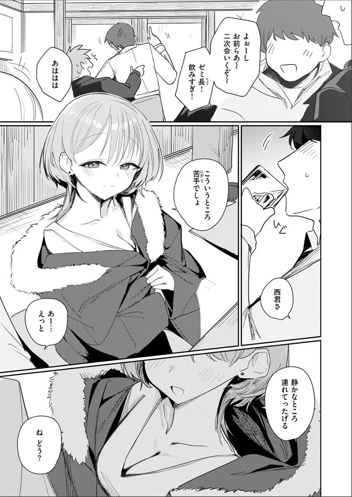 sample 9