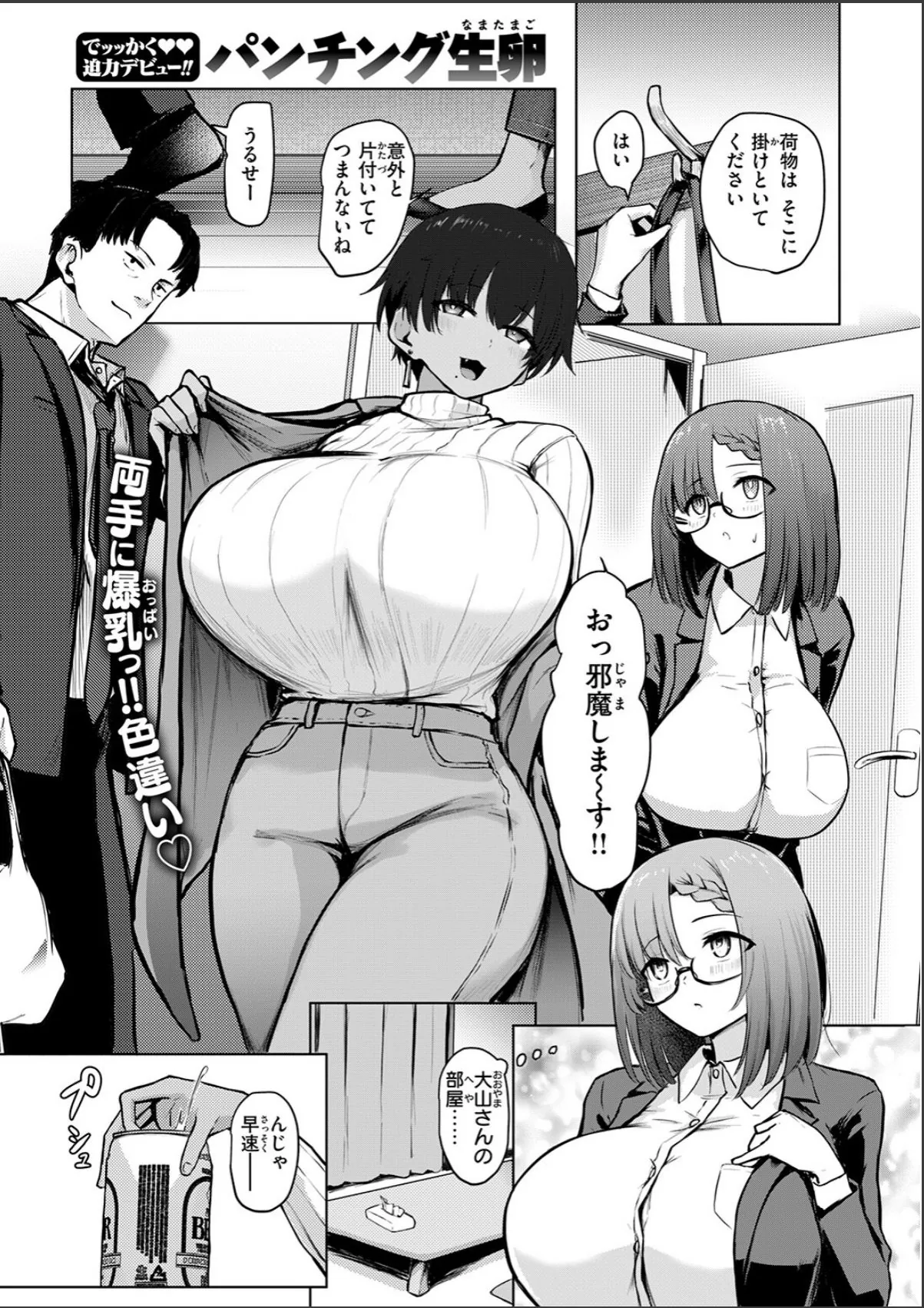 sample 3