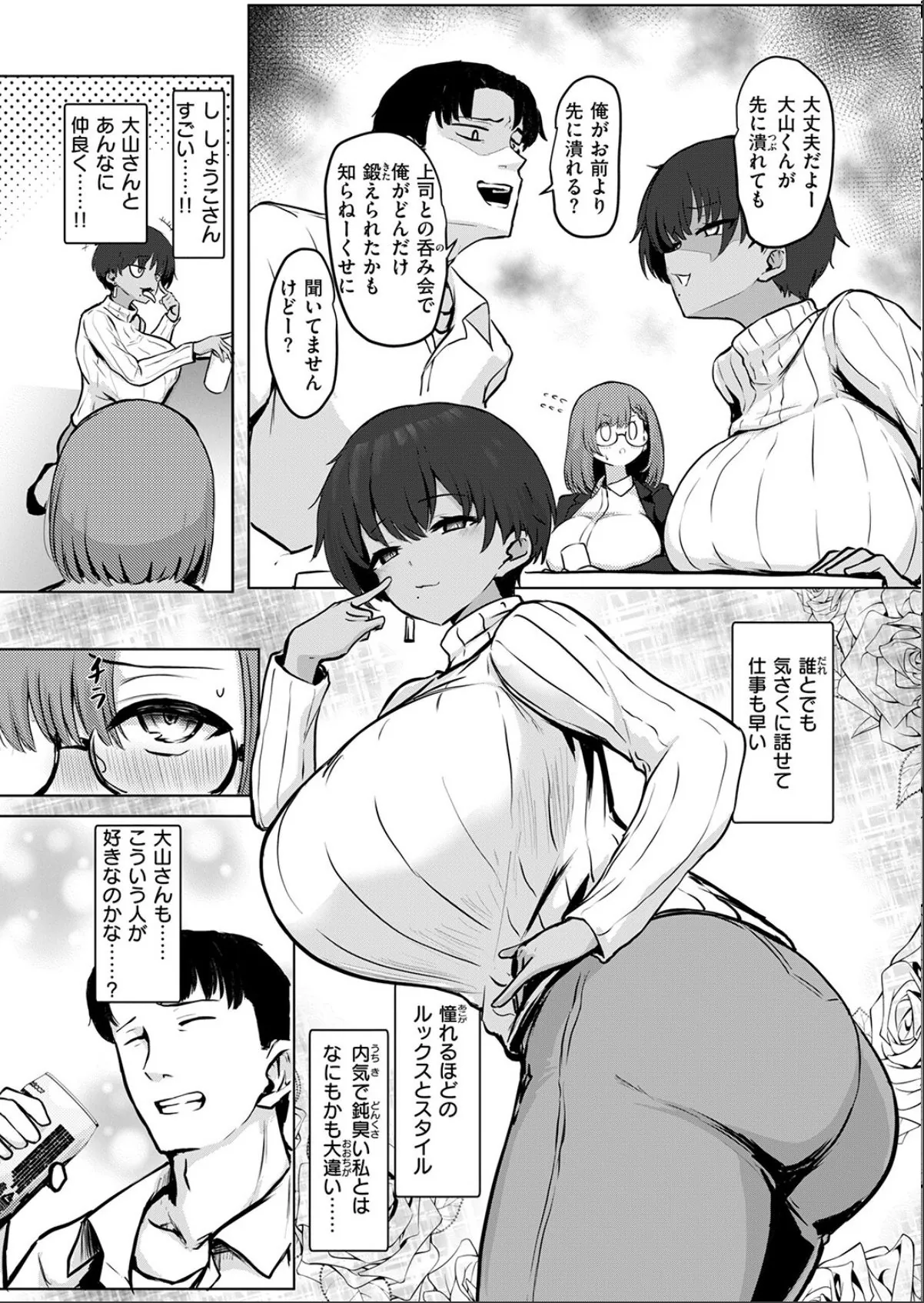 sample 5