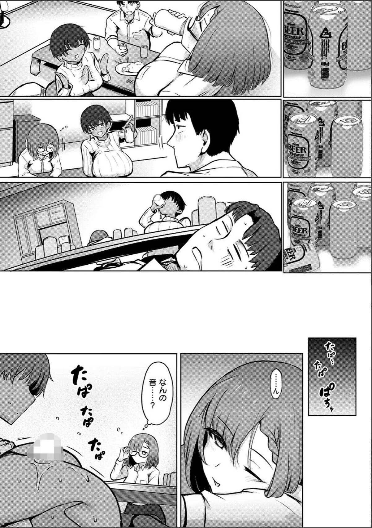 sample 7