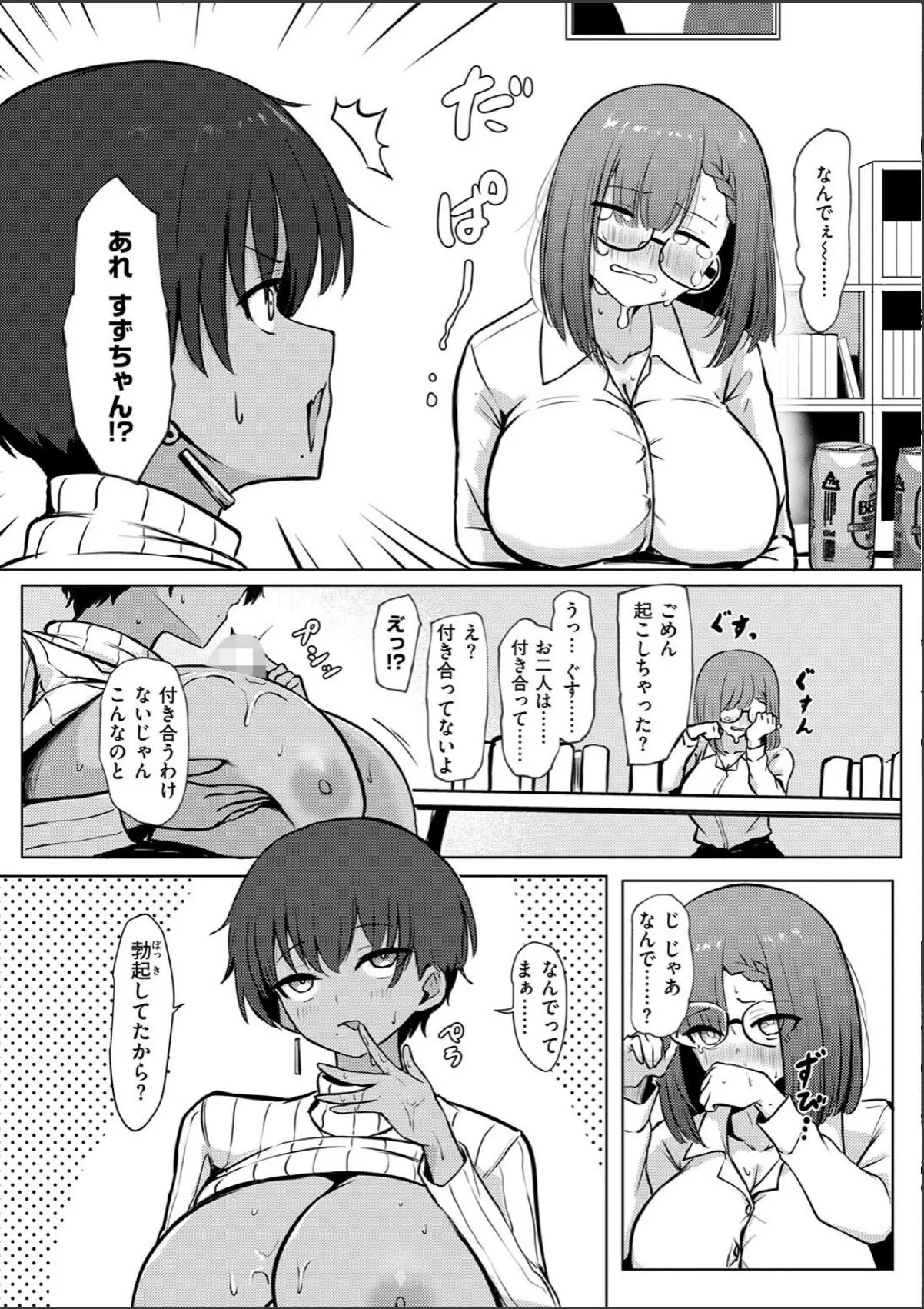 sample 9