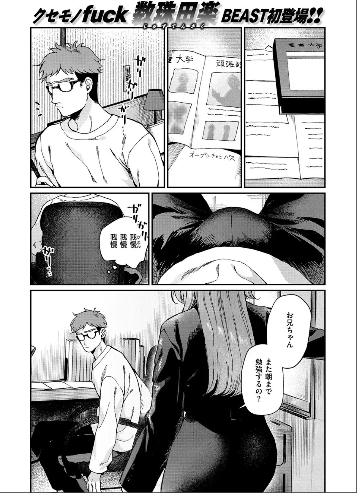 sample 3