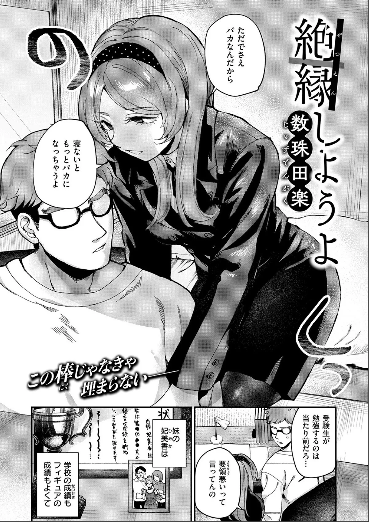 sample 4
