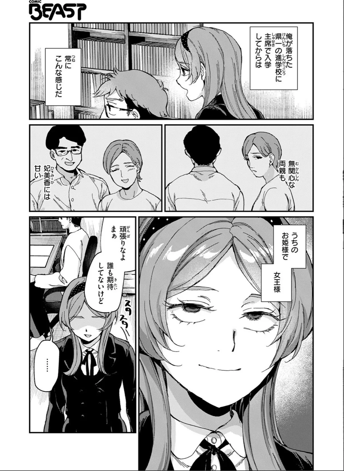 sample 5