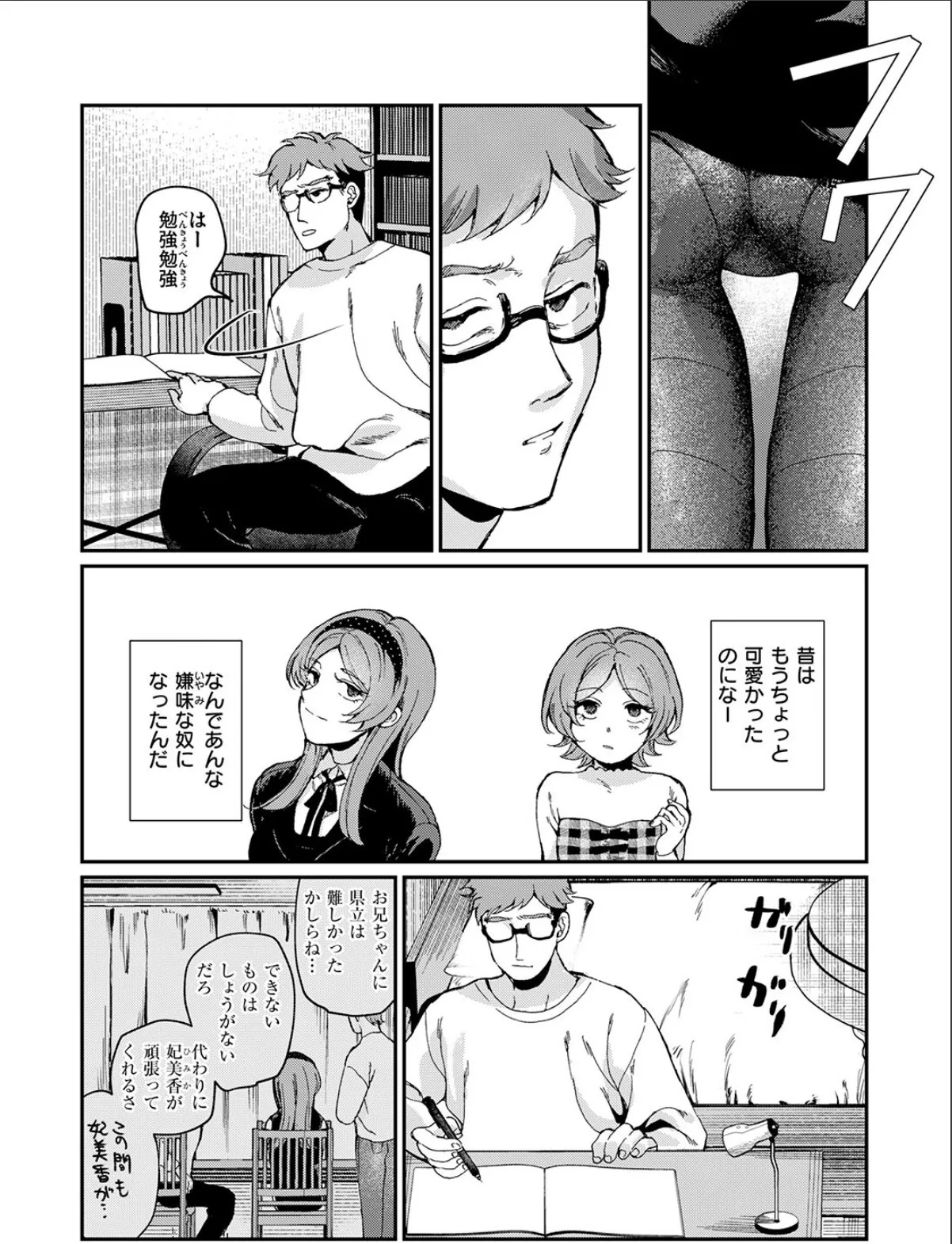 sample 6