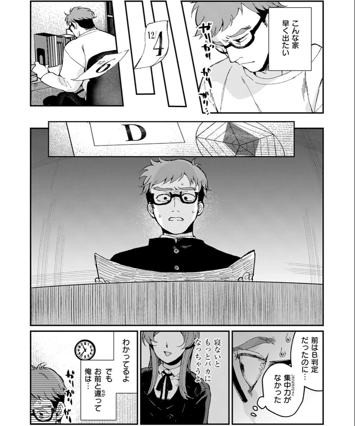 sample 7