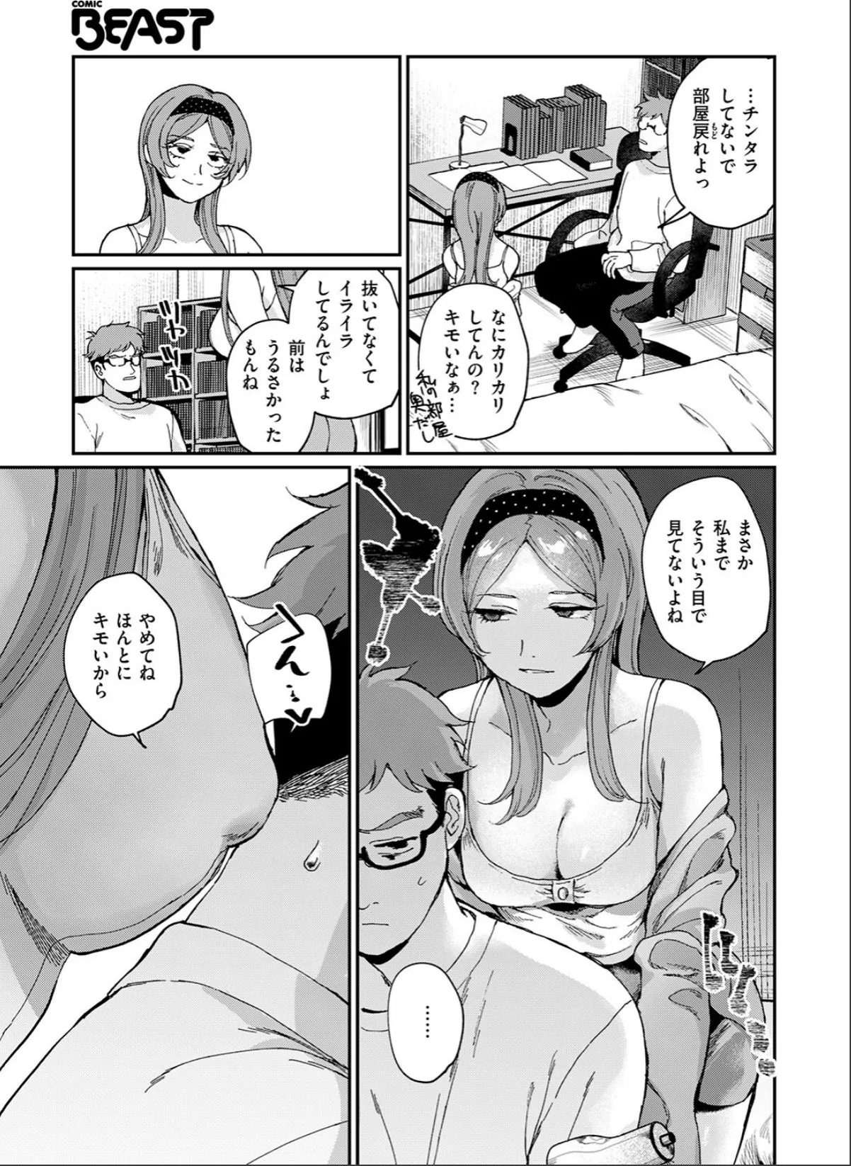 sample 9