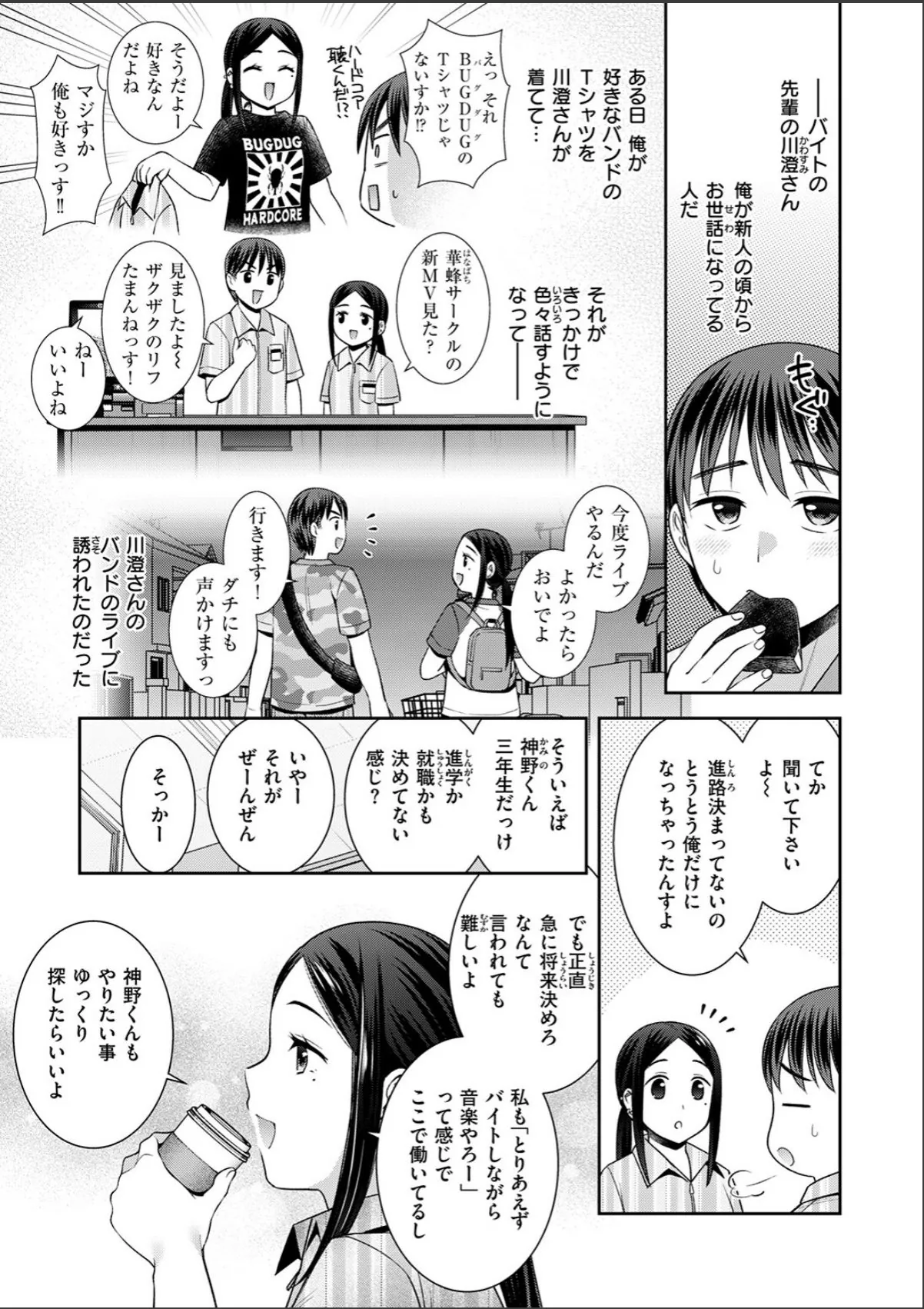 sample 5