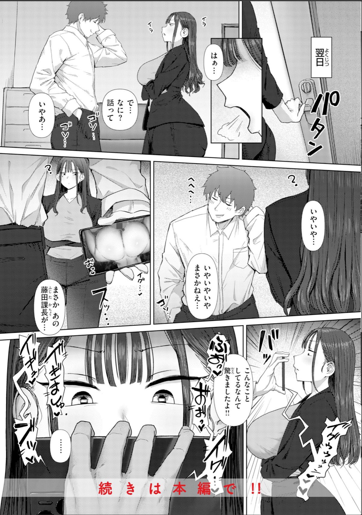sample 10